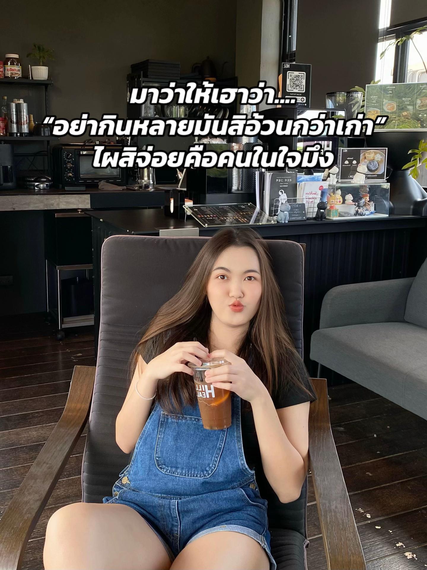 @ลิต้าร์ ไม่ใช่ กีต้าร์ 🫠