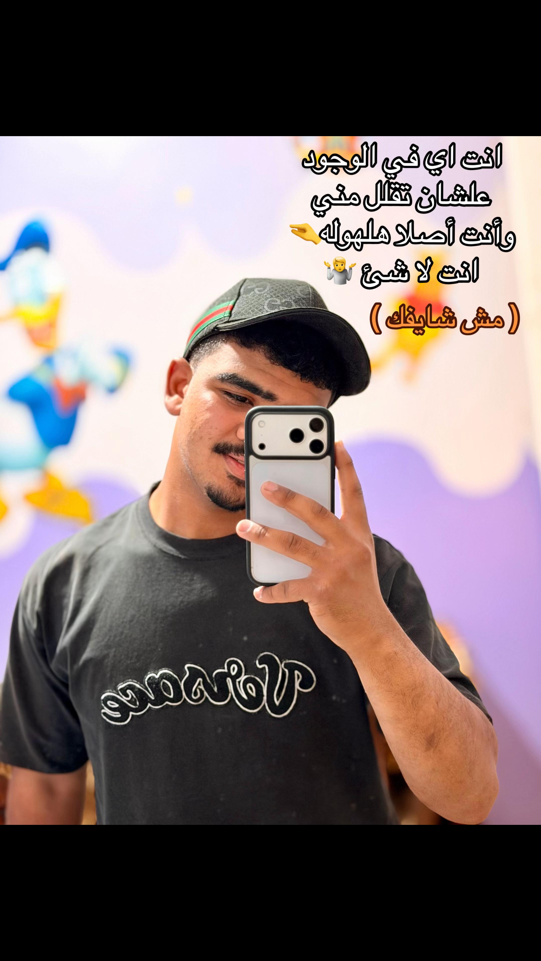 @El saker 123@ ✨🦅