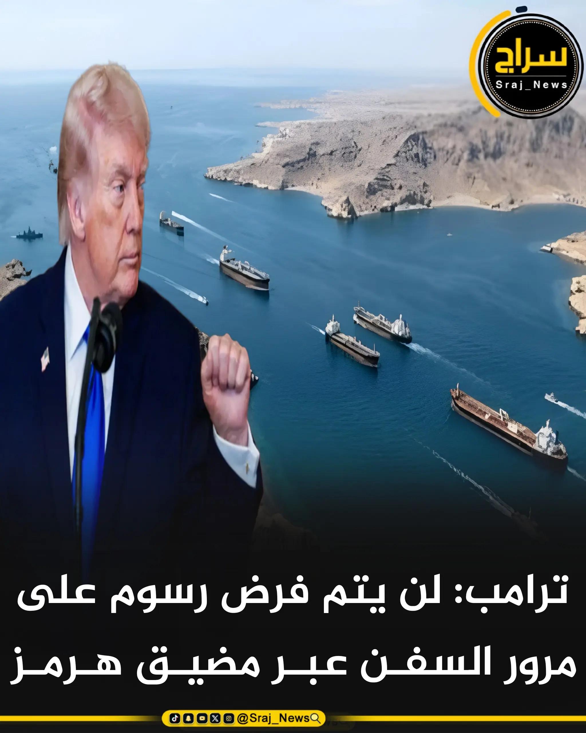 @سراج نيوز