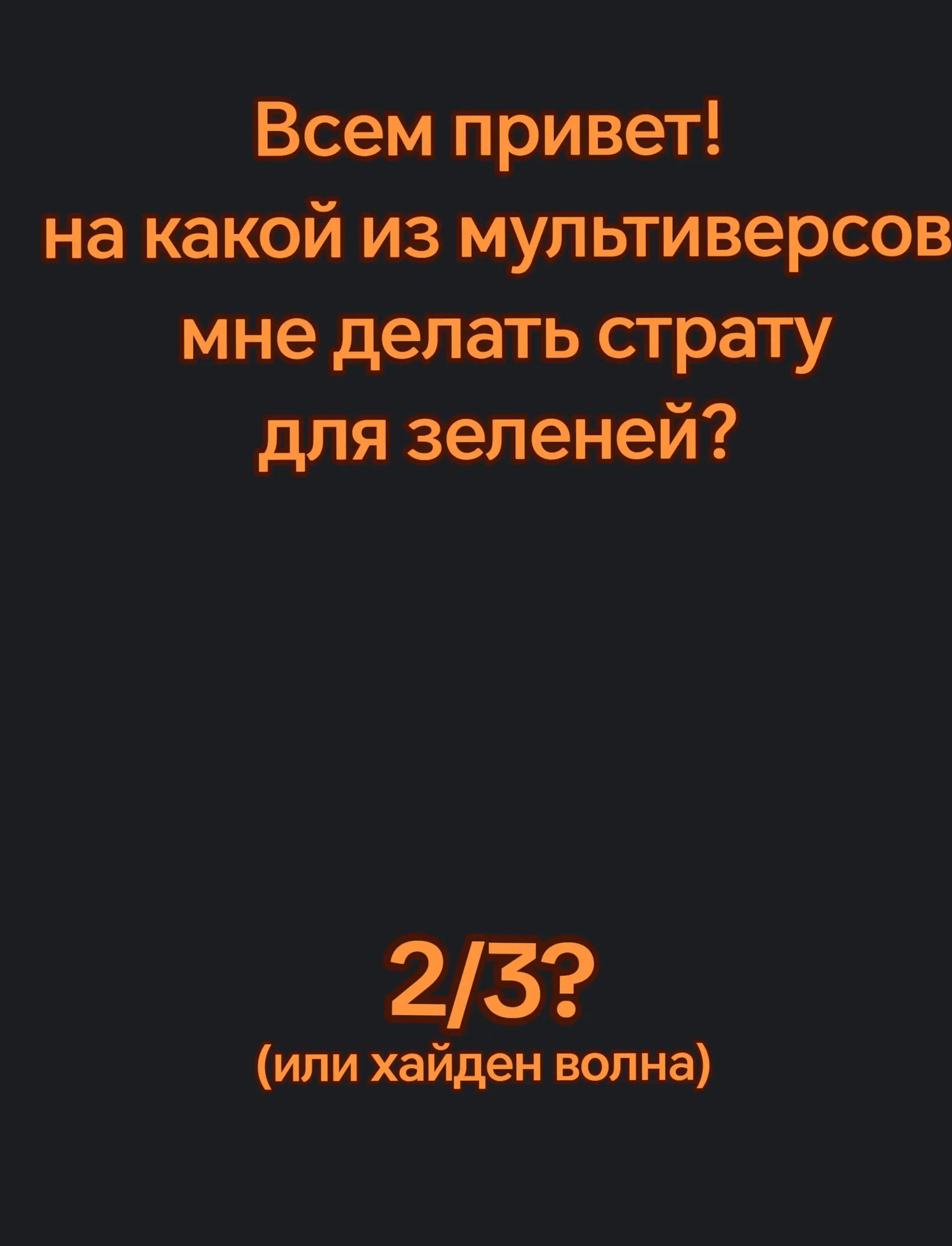 @Джи туZетик