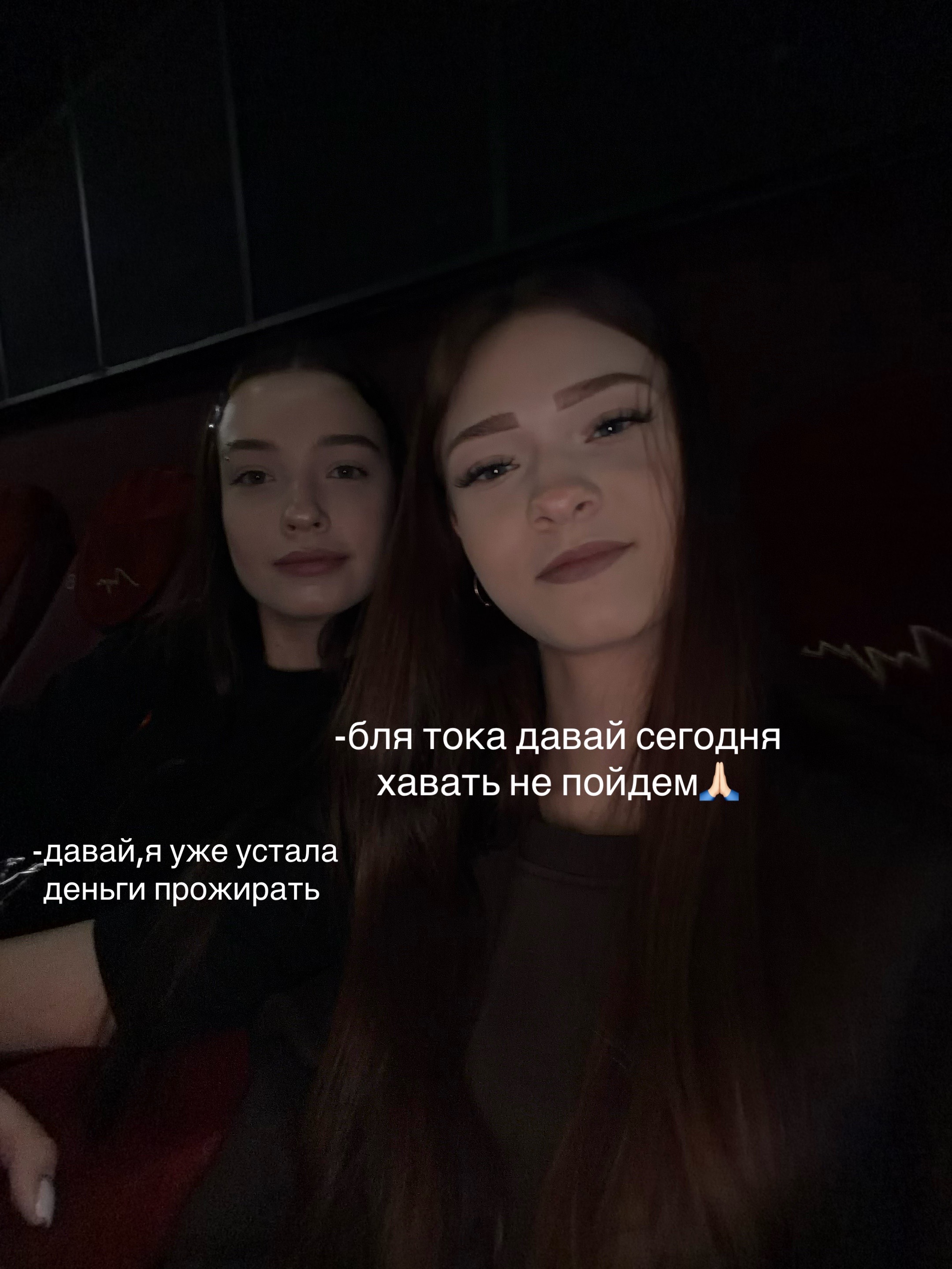 @евочка я