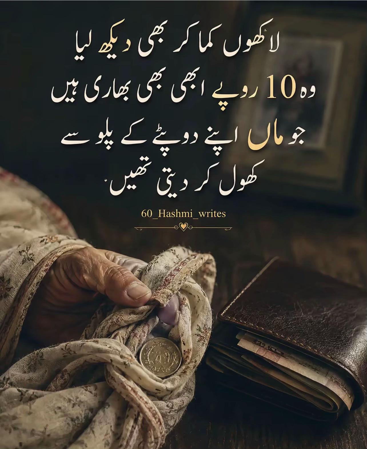 @Attiq khan