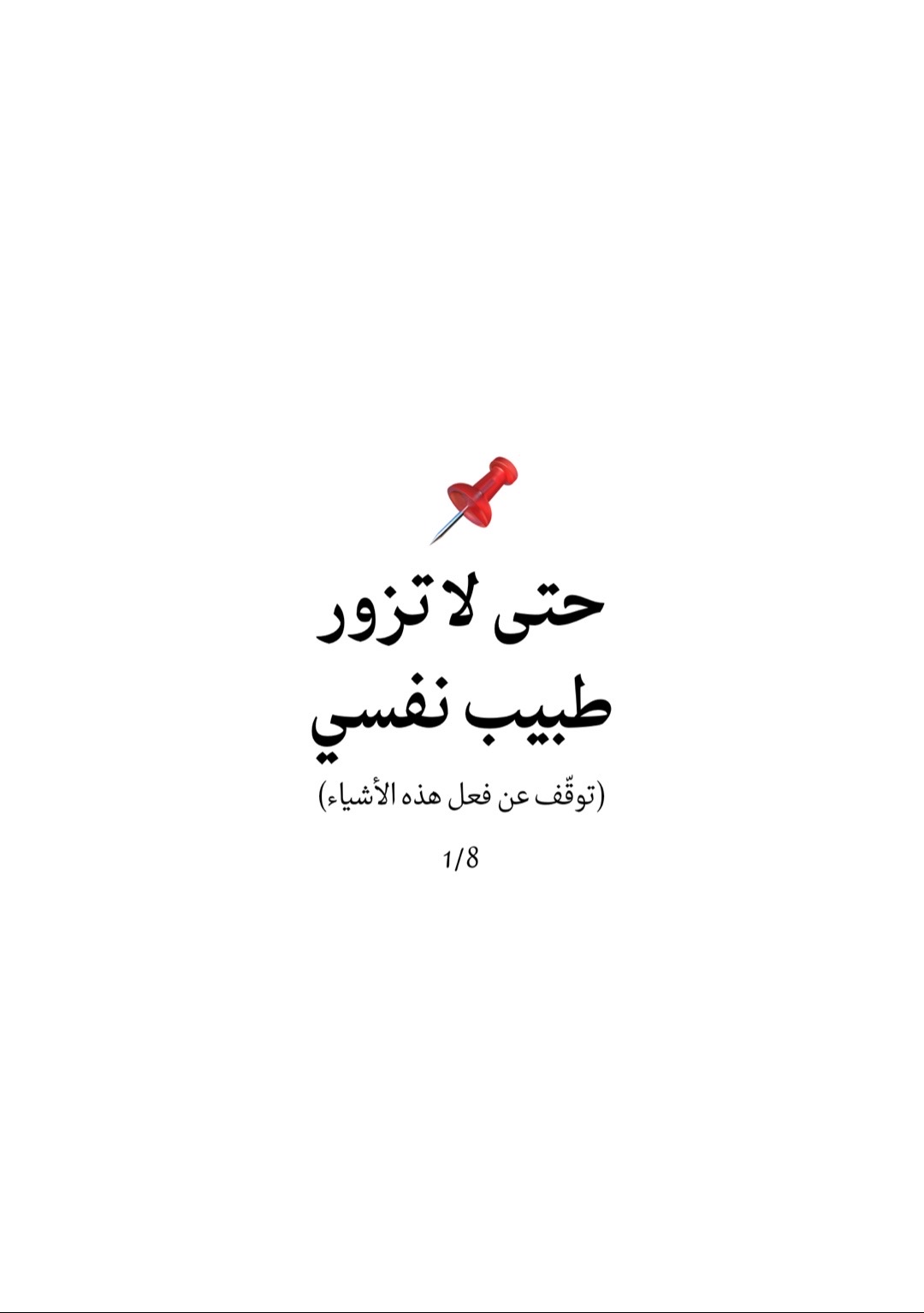 @Ali Mtailej | علي متيلج