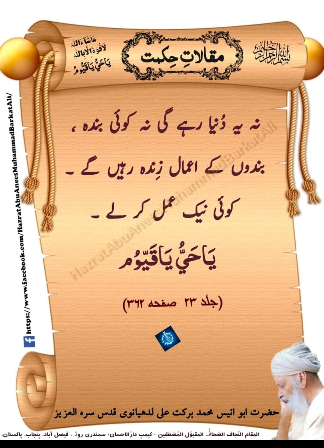 @Zaman Muغhal