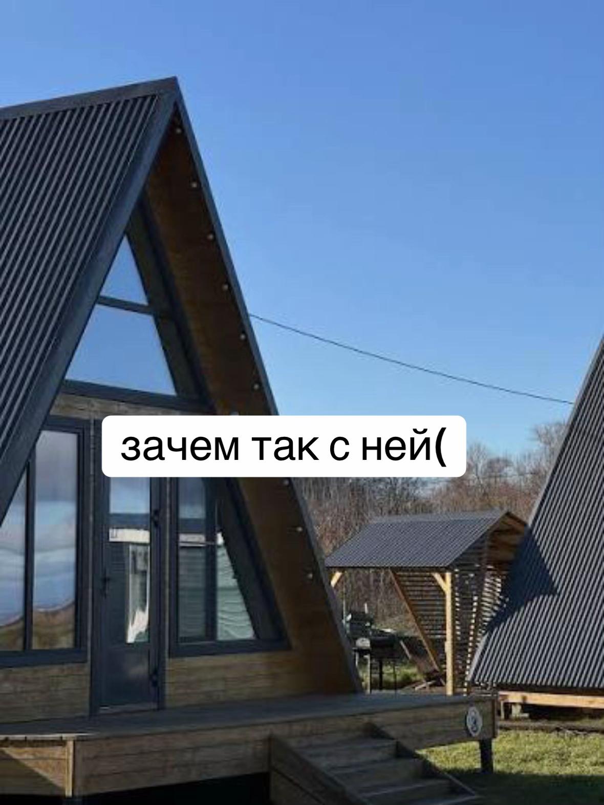@пантера