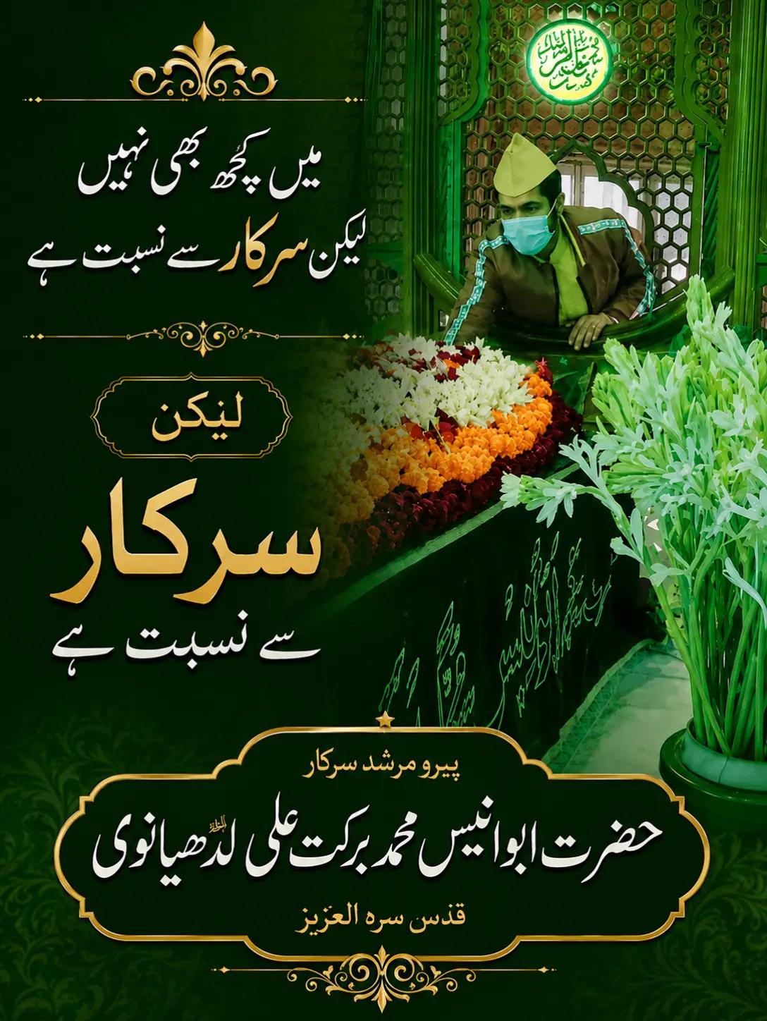 @Zaman Muغhal