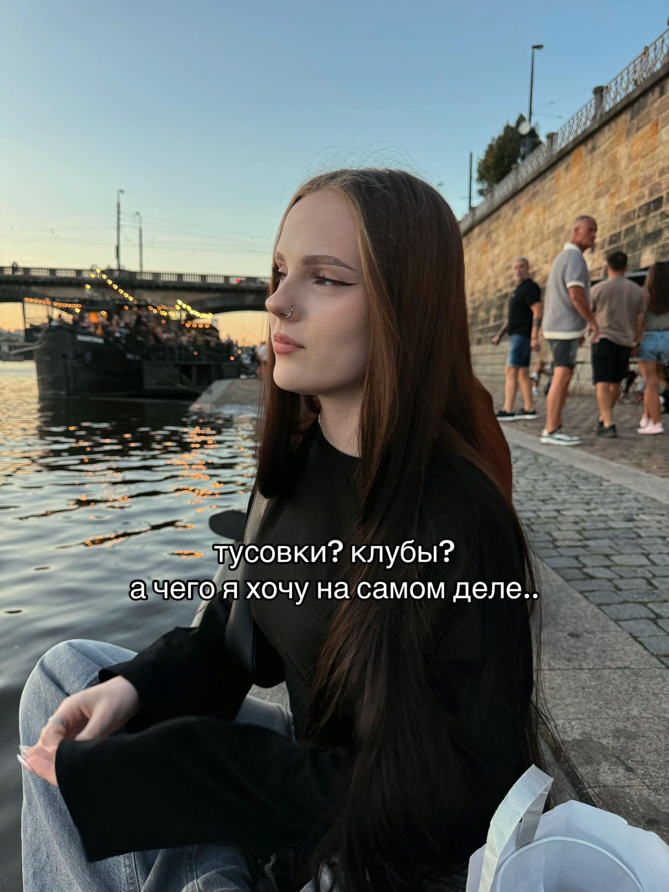 @нюта