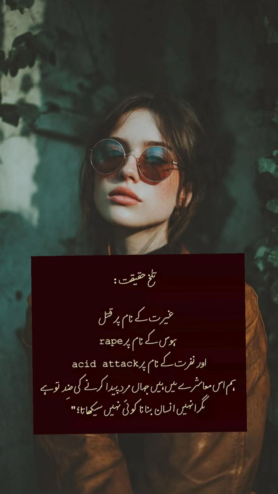 @⛓️دل آشُفتہ⛓️