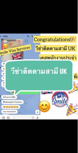 @Smilevisahuahin
