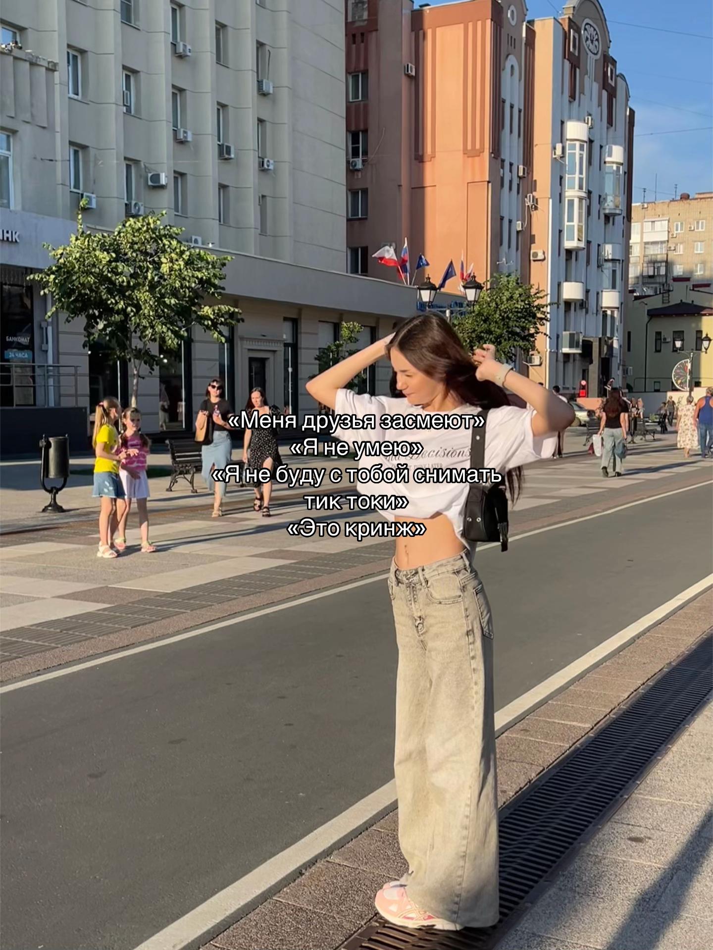@bikbae’va