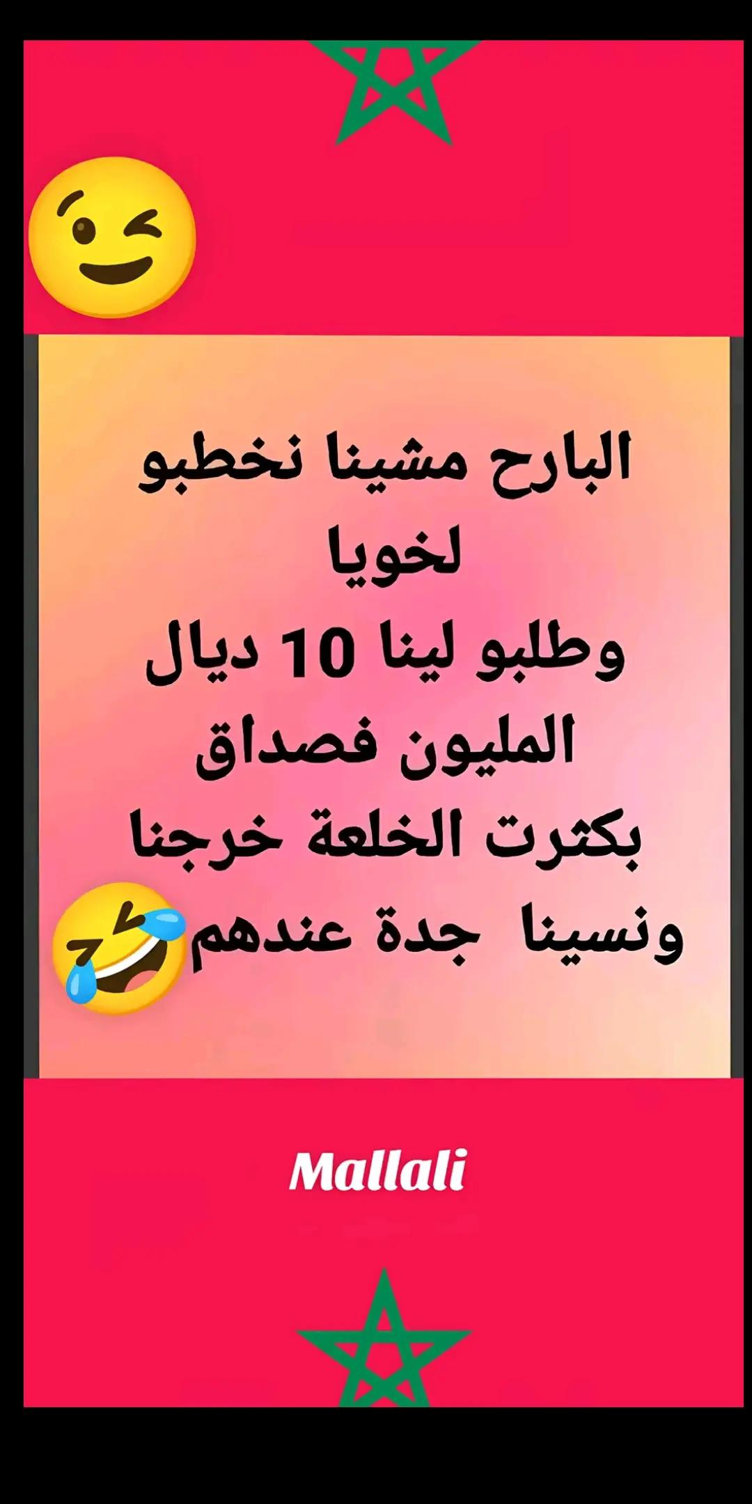 @👑مولات الخالة👑