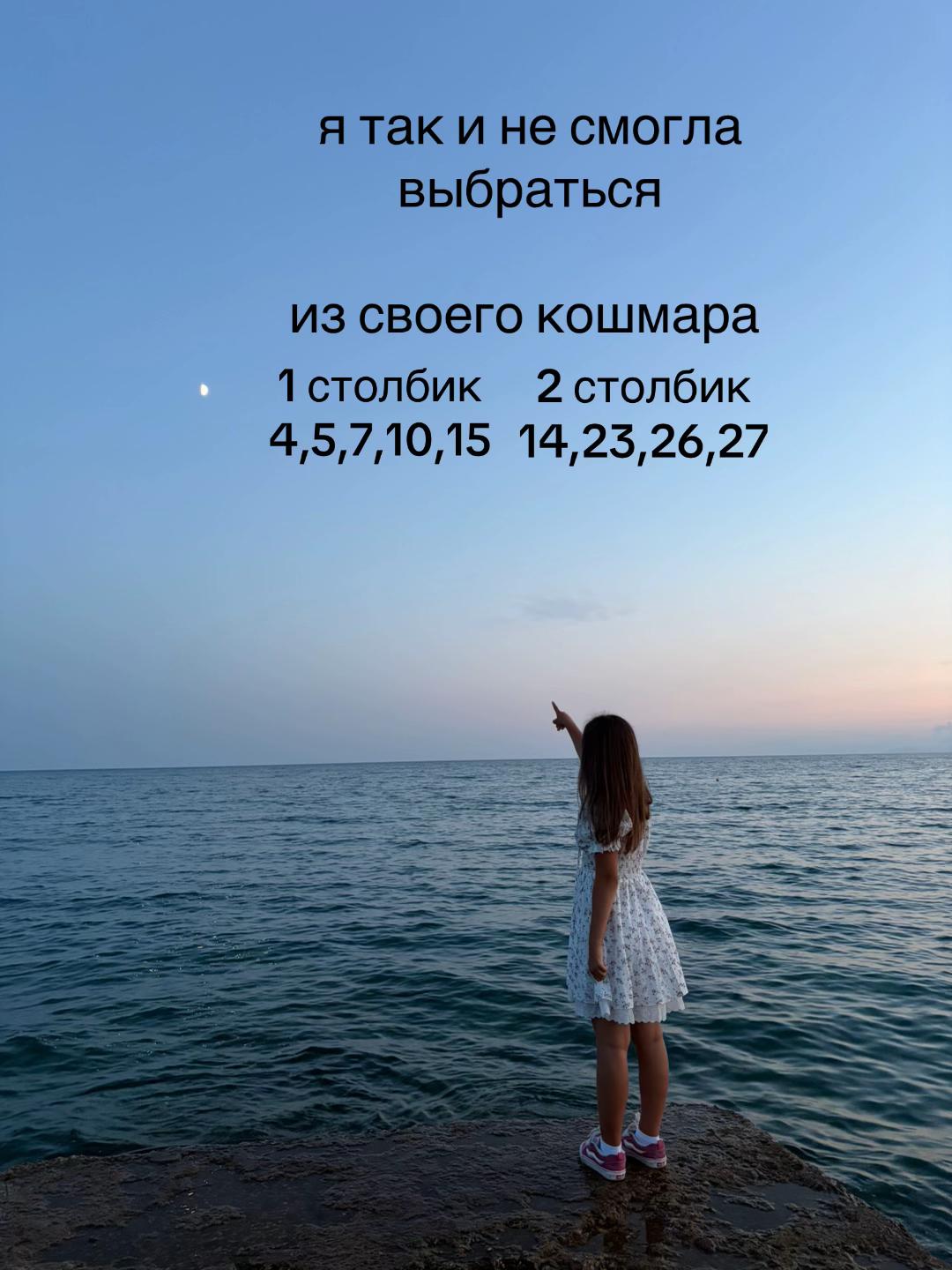 @настя🪽