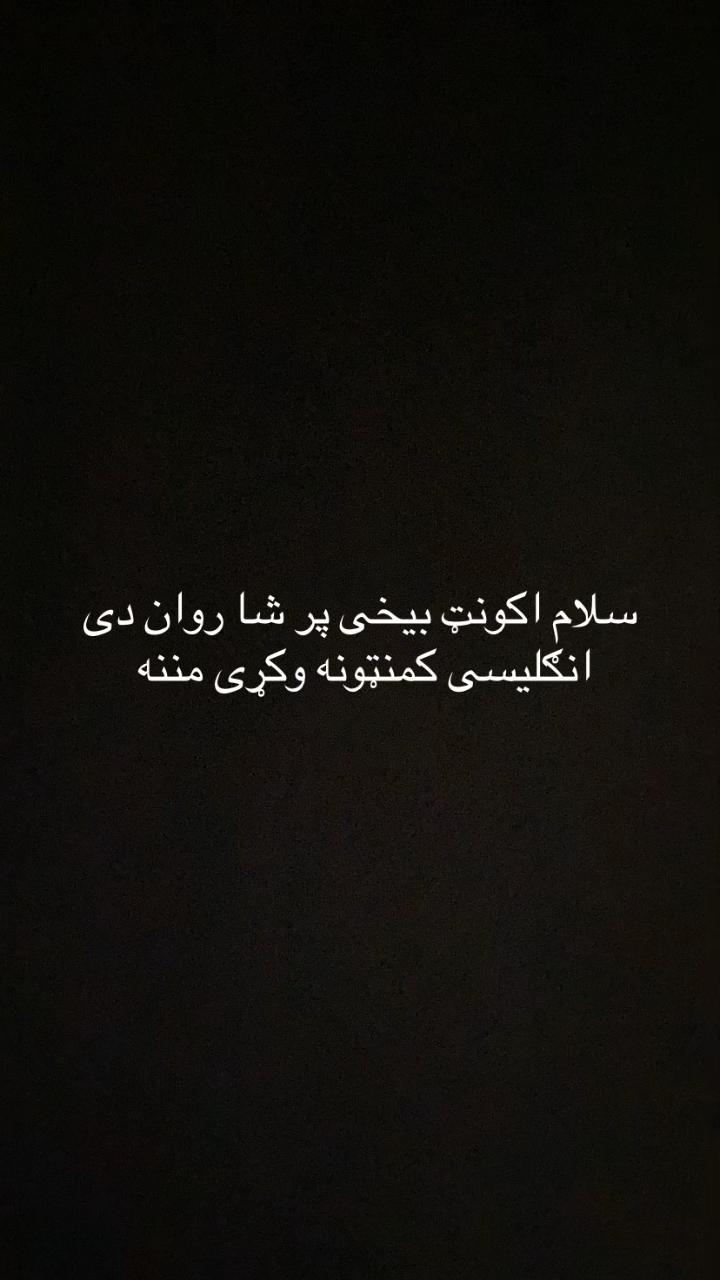@باغی 🥷