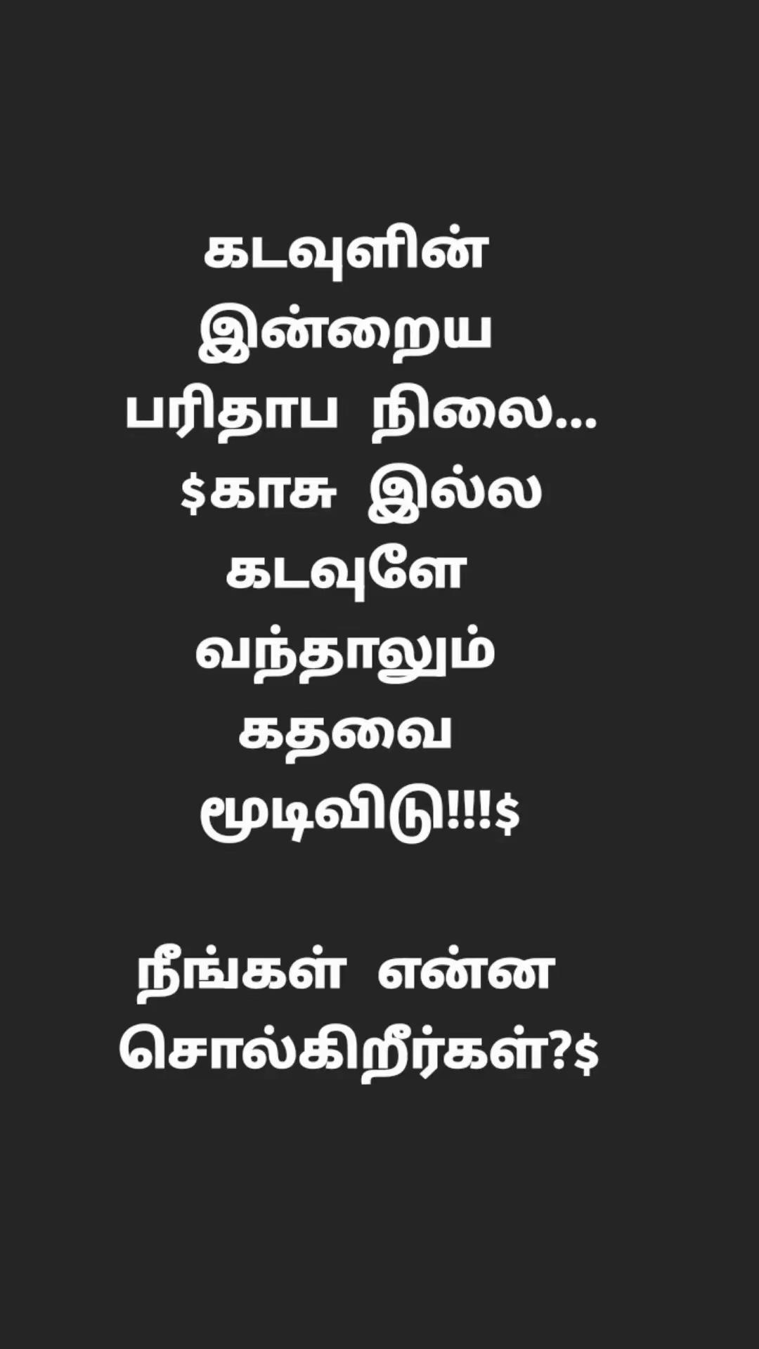 @Vijaya Ji