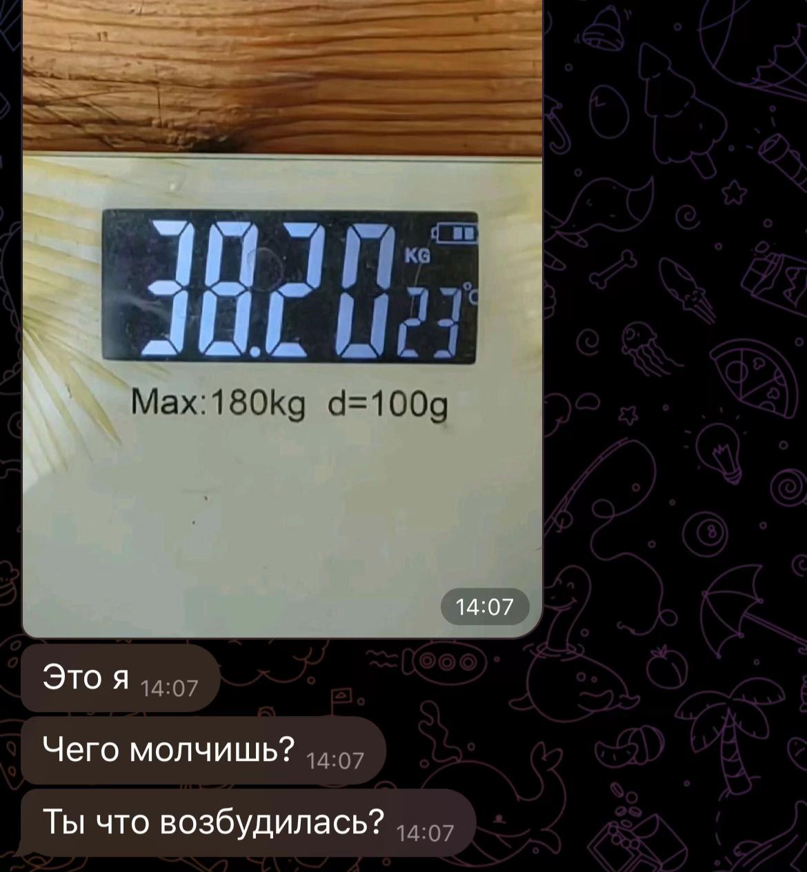 @Зарядка