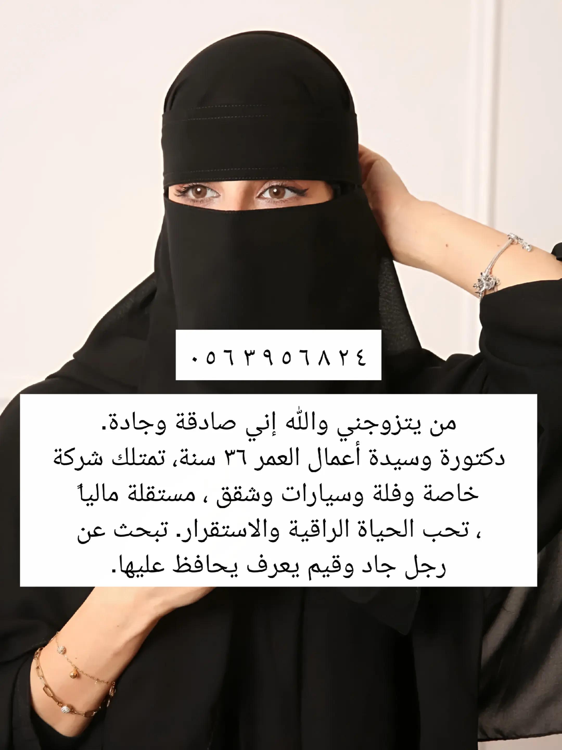 @الجادل القحطاني