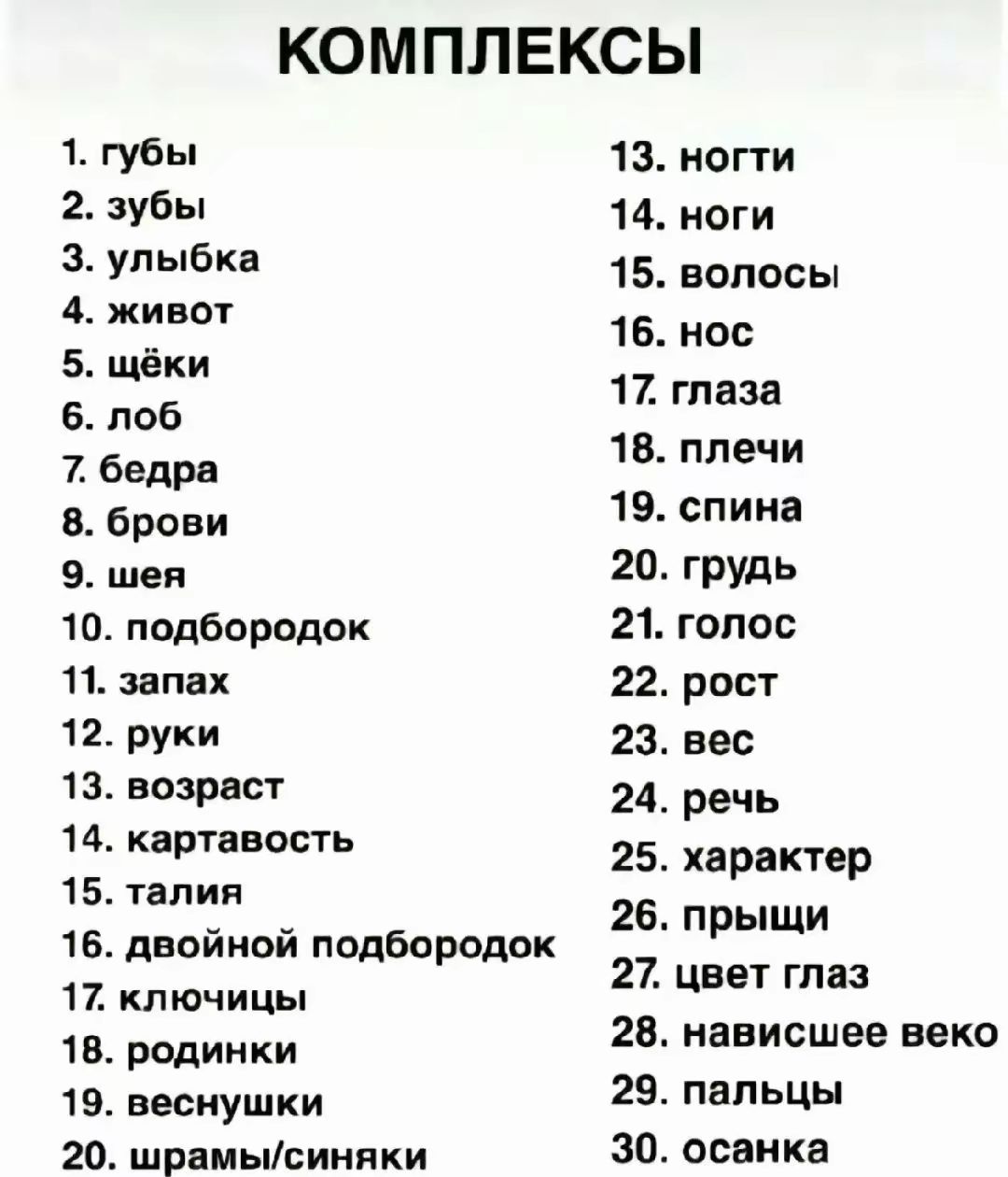 @Чен.