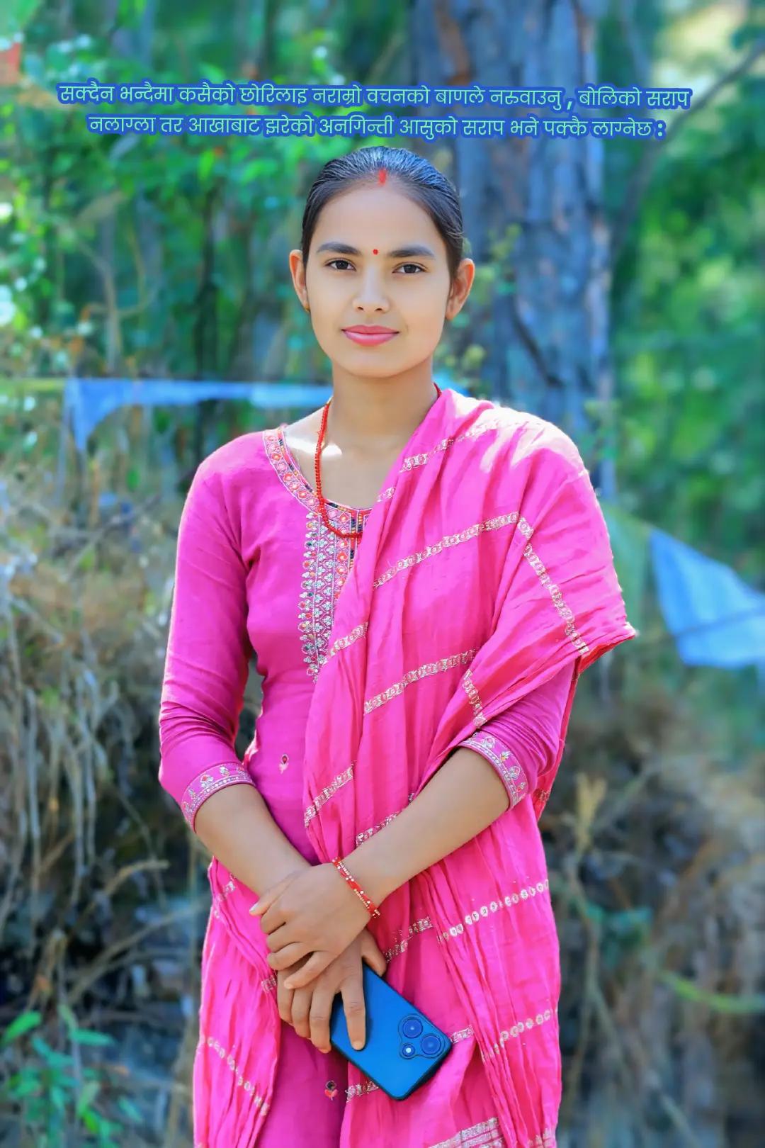 @Ranjita basnet