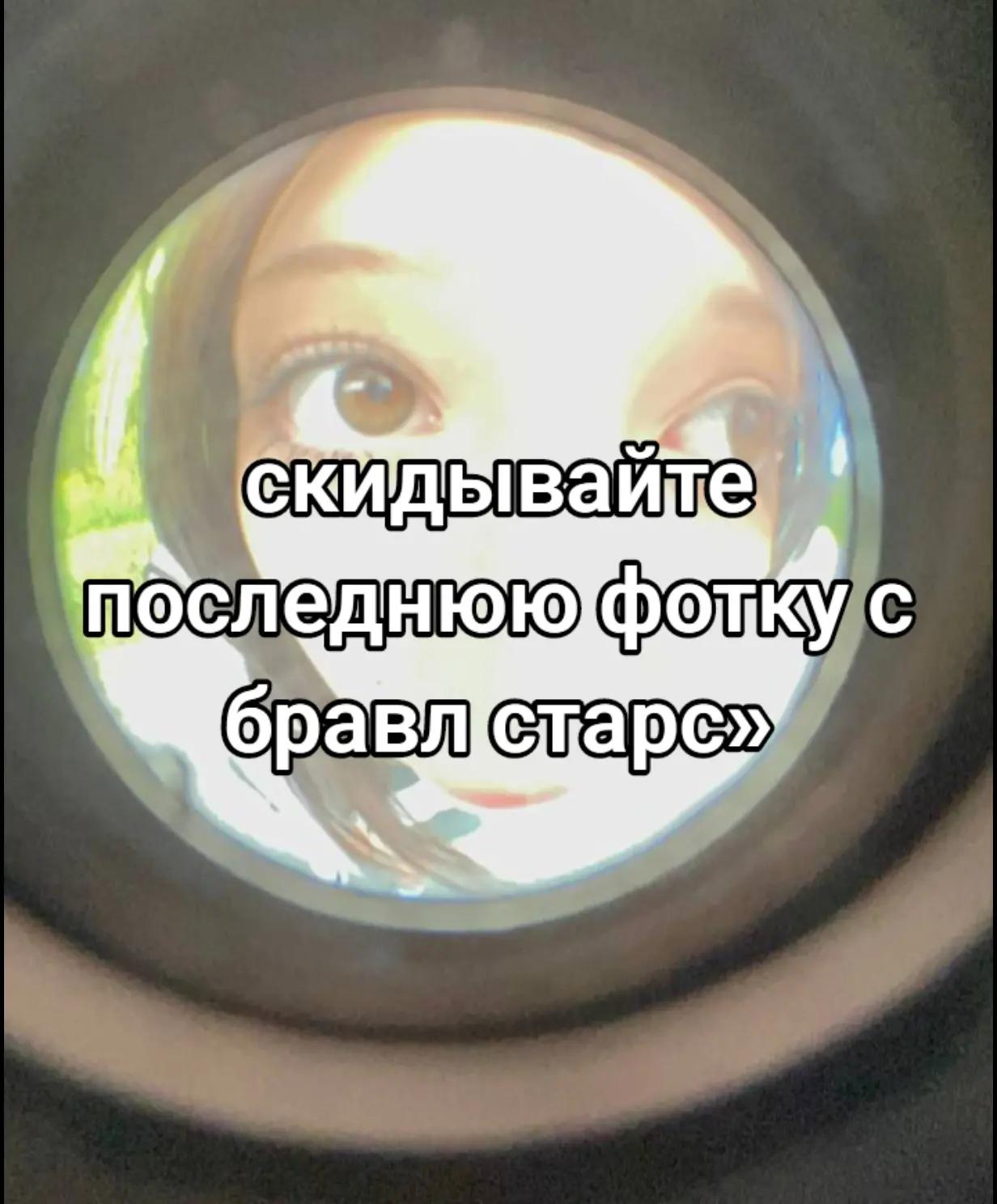 @ульянчес