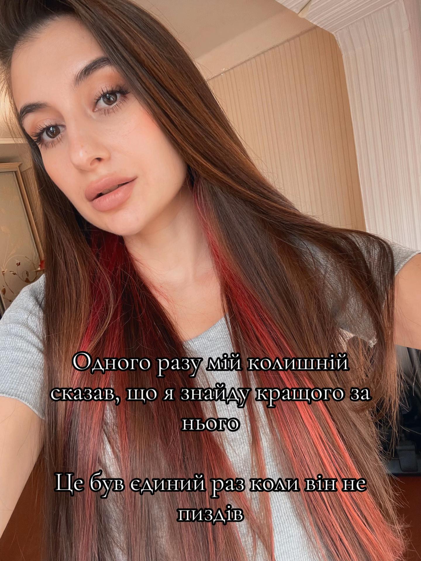 @Анна Терлецька