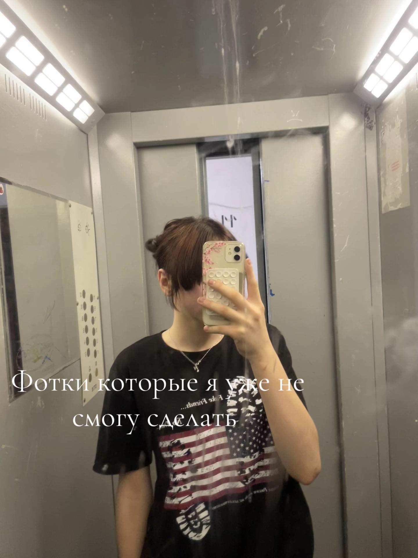 @Милова⚜️
