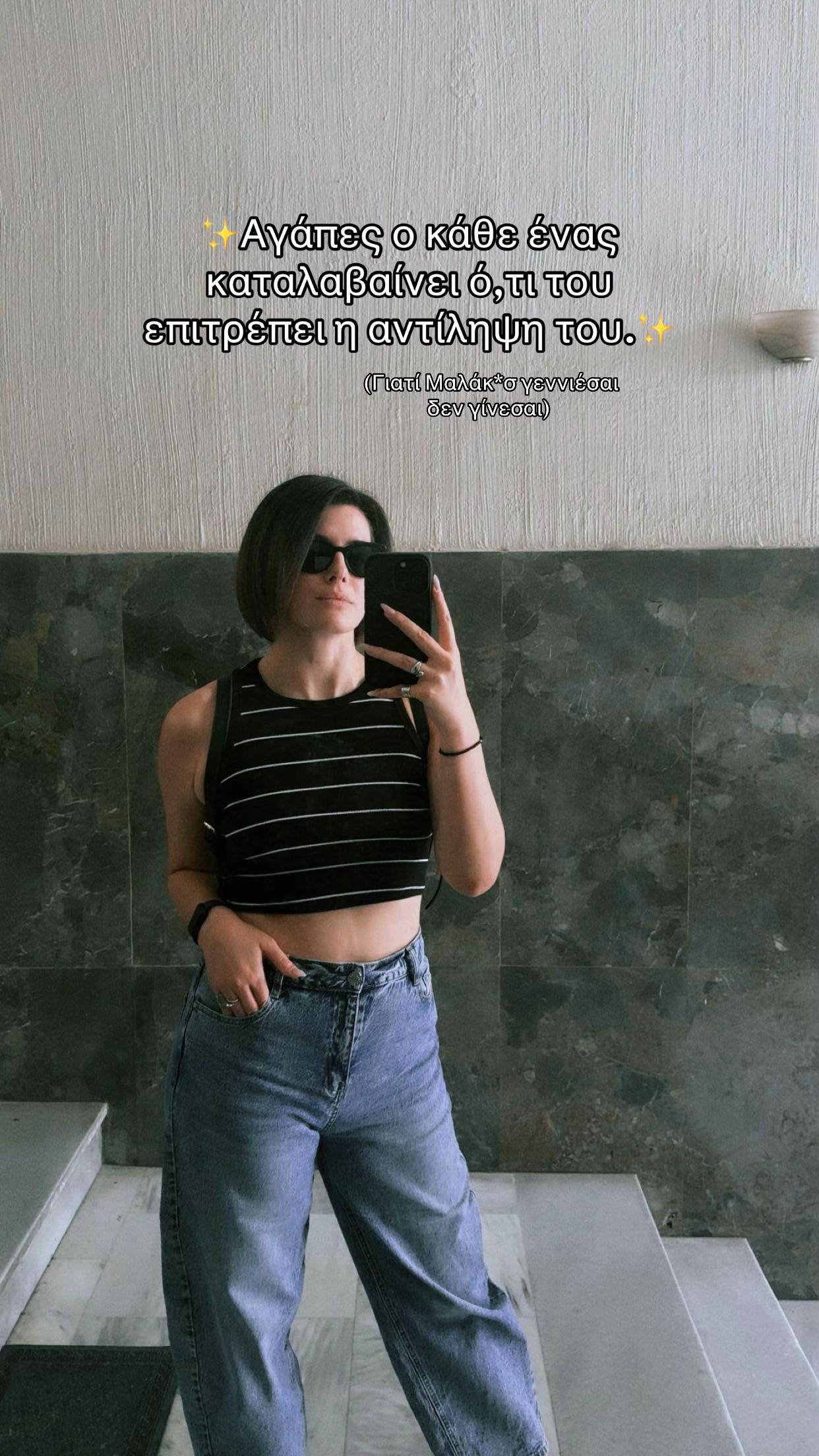 @Stavroula Karantakou