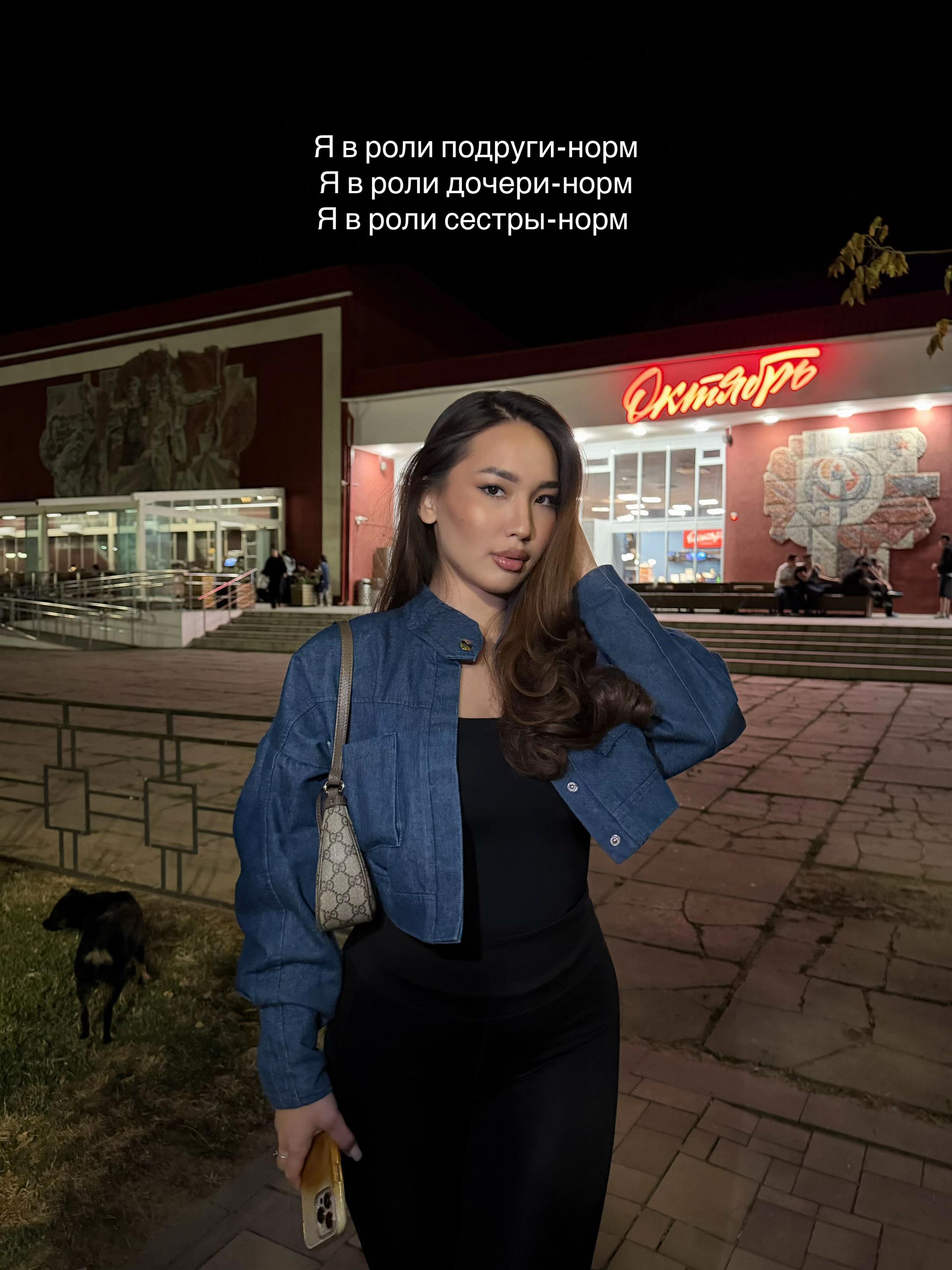 @Дарья Очирова