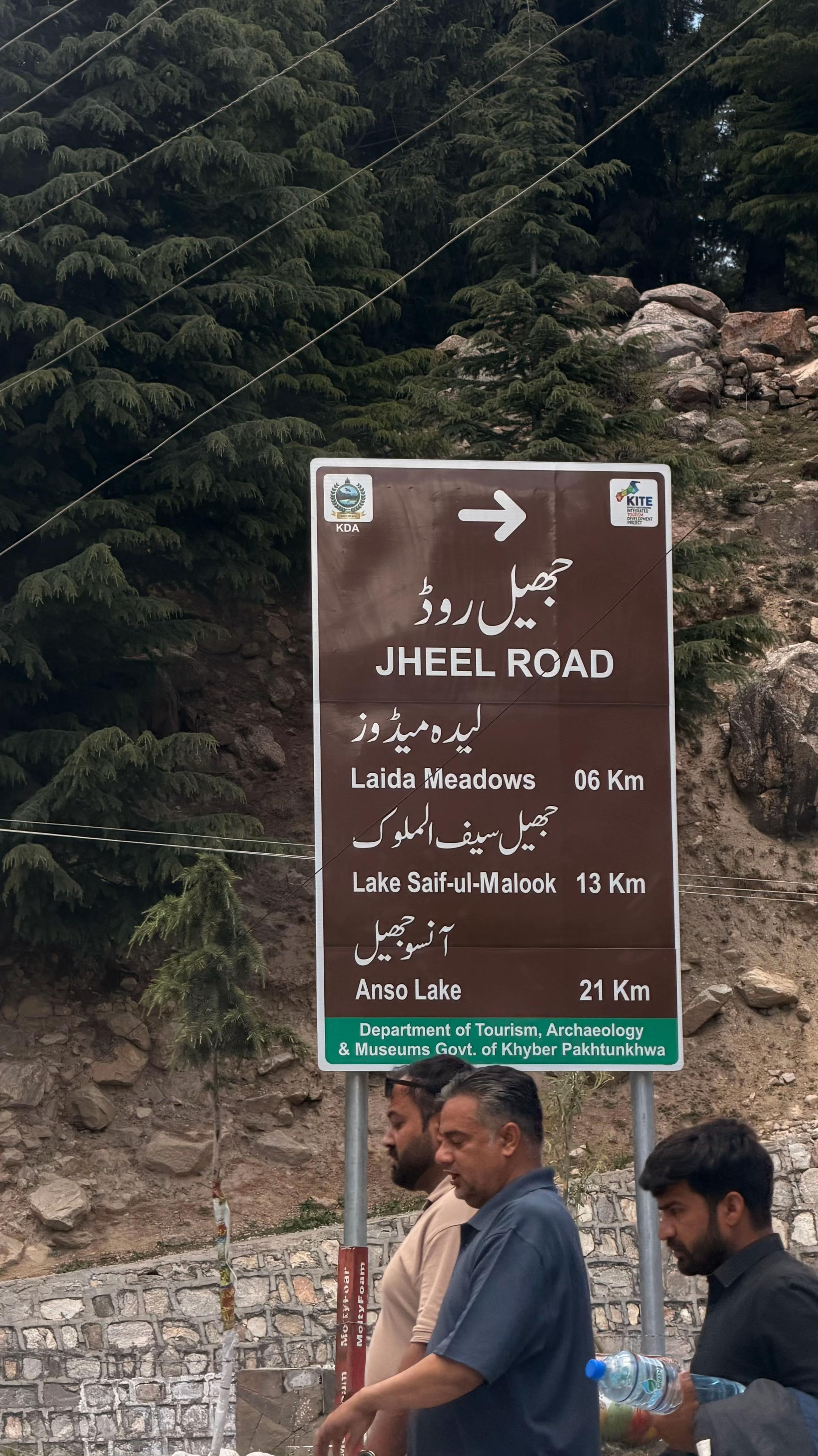 @🐺سید ابو بکر شاہ بُخاری⚔️