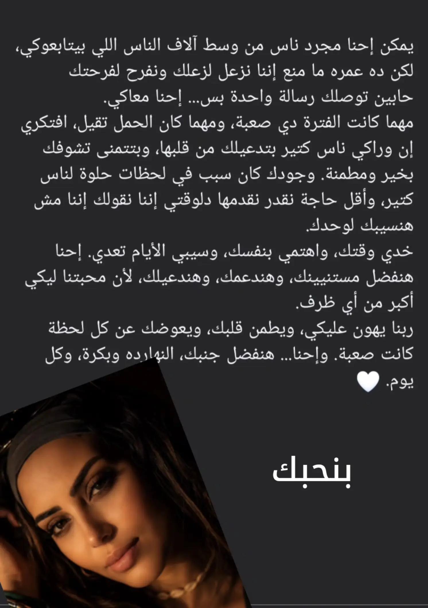 @🍒جيش منار 🍒 🄴🄼🄰🄽