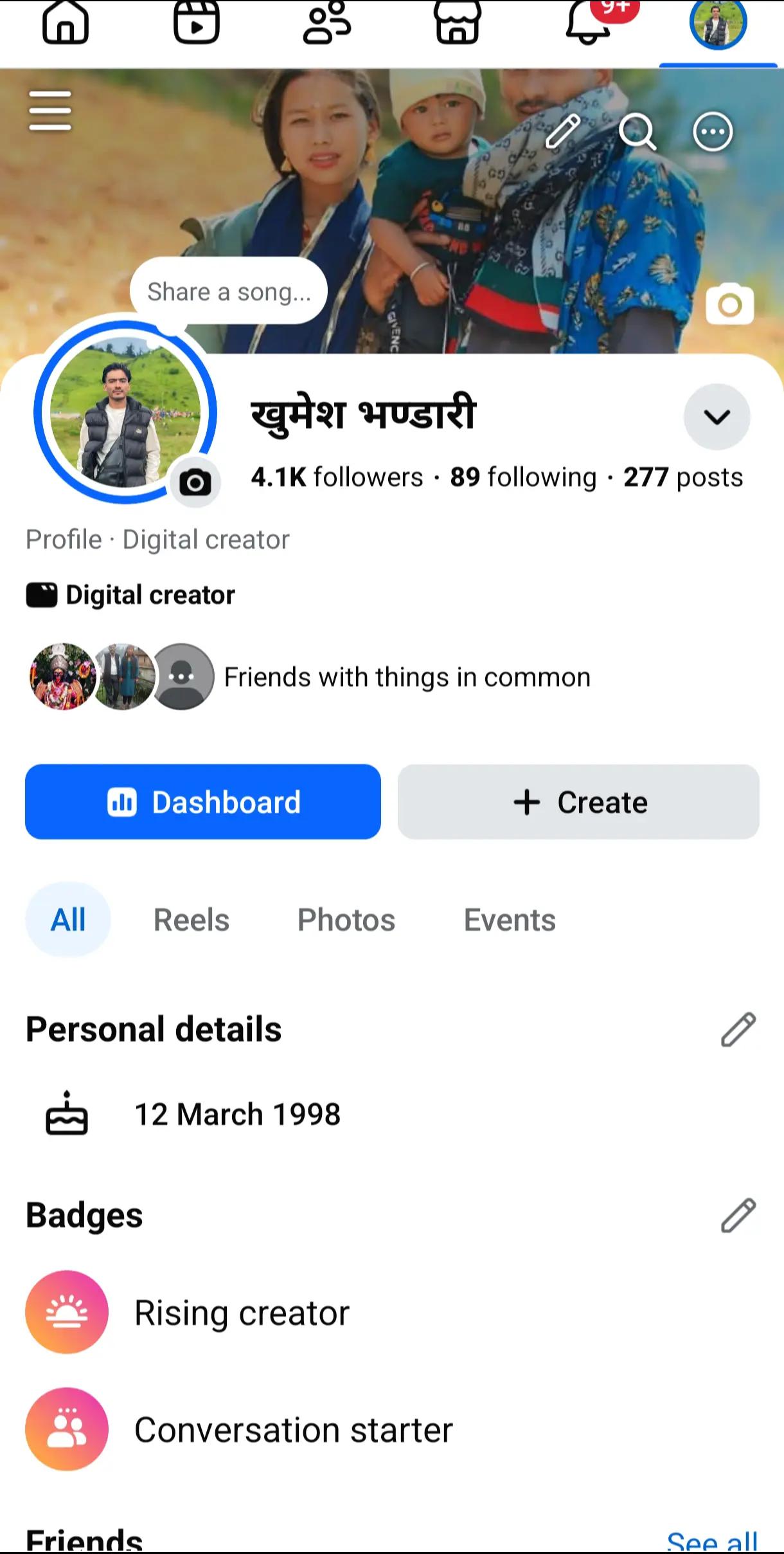 @खुमेश क्षेत्रि