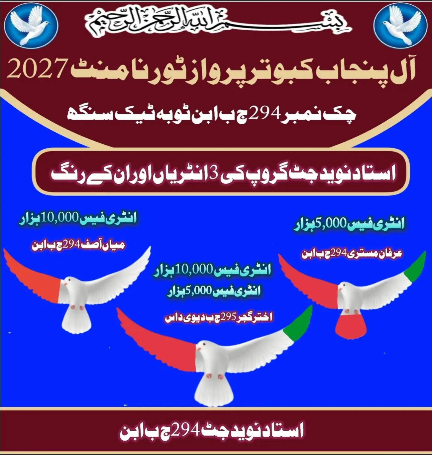 @مرشد