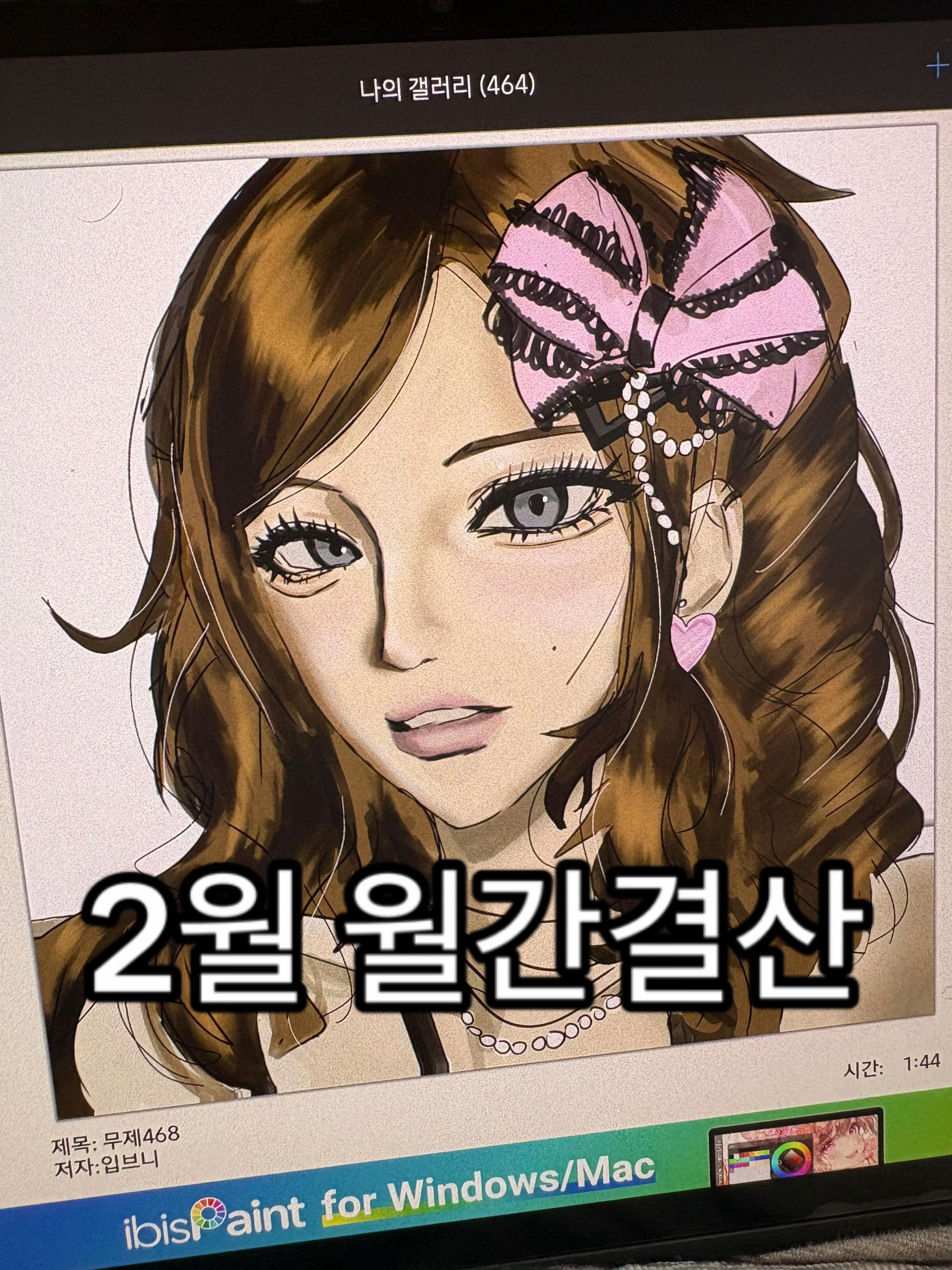 @세르펜소르티아