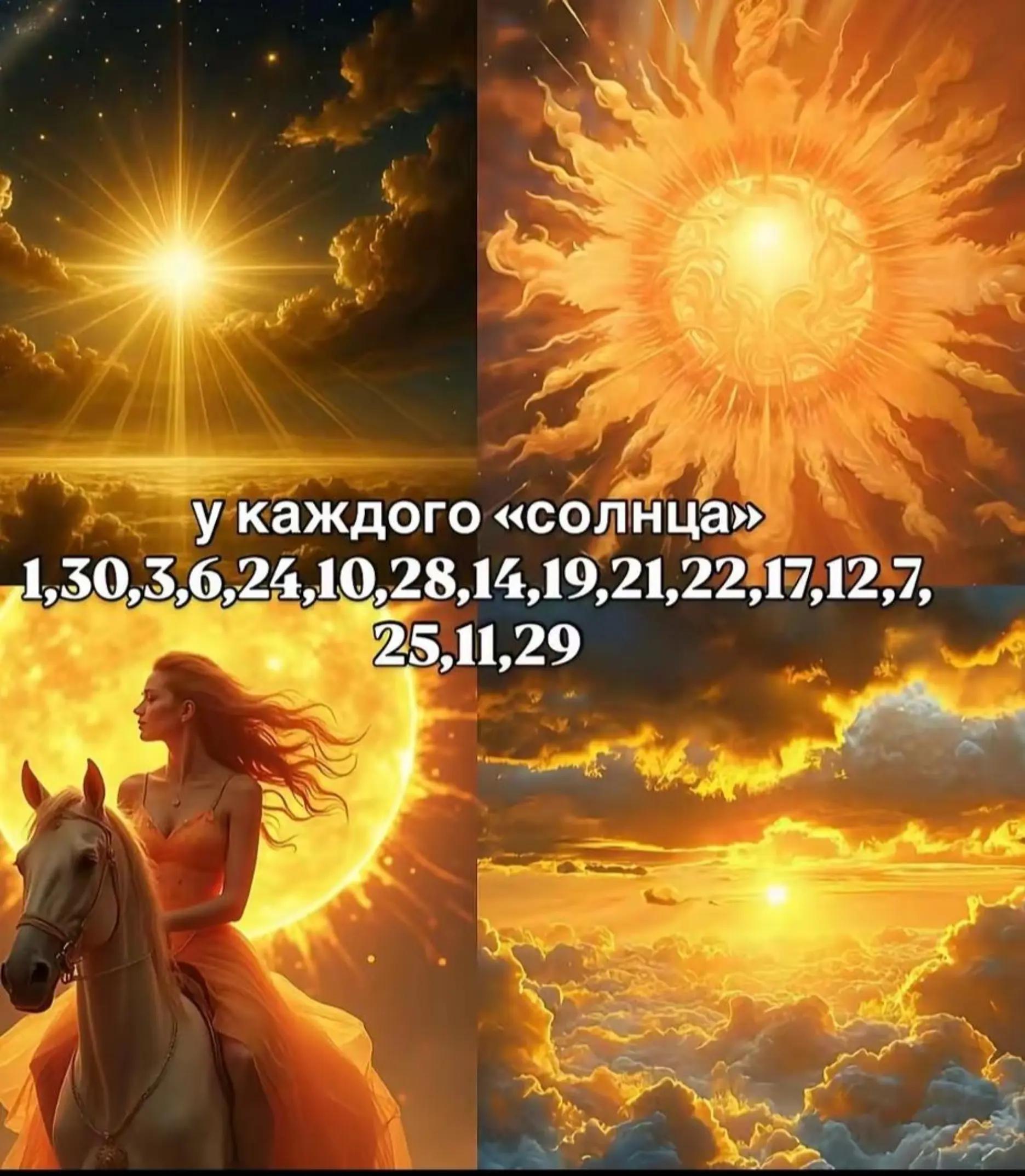 @♉ZEFiRKA🪬