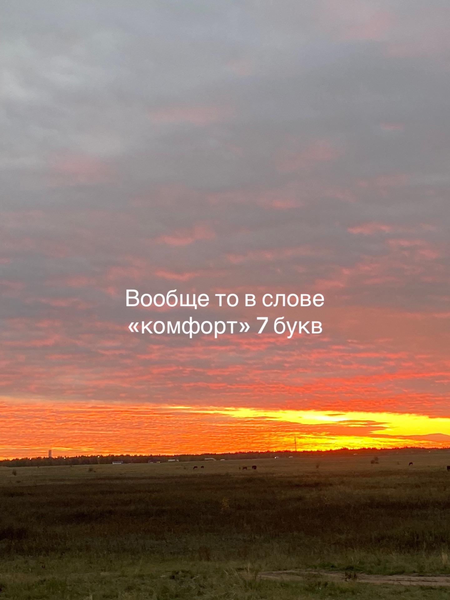 @Ак барс лучшая команда! 😎