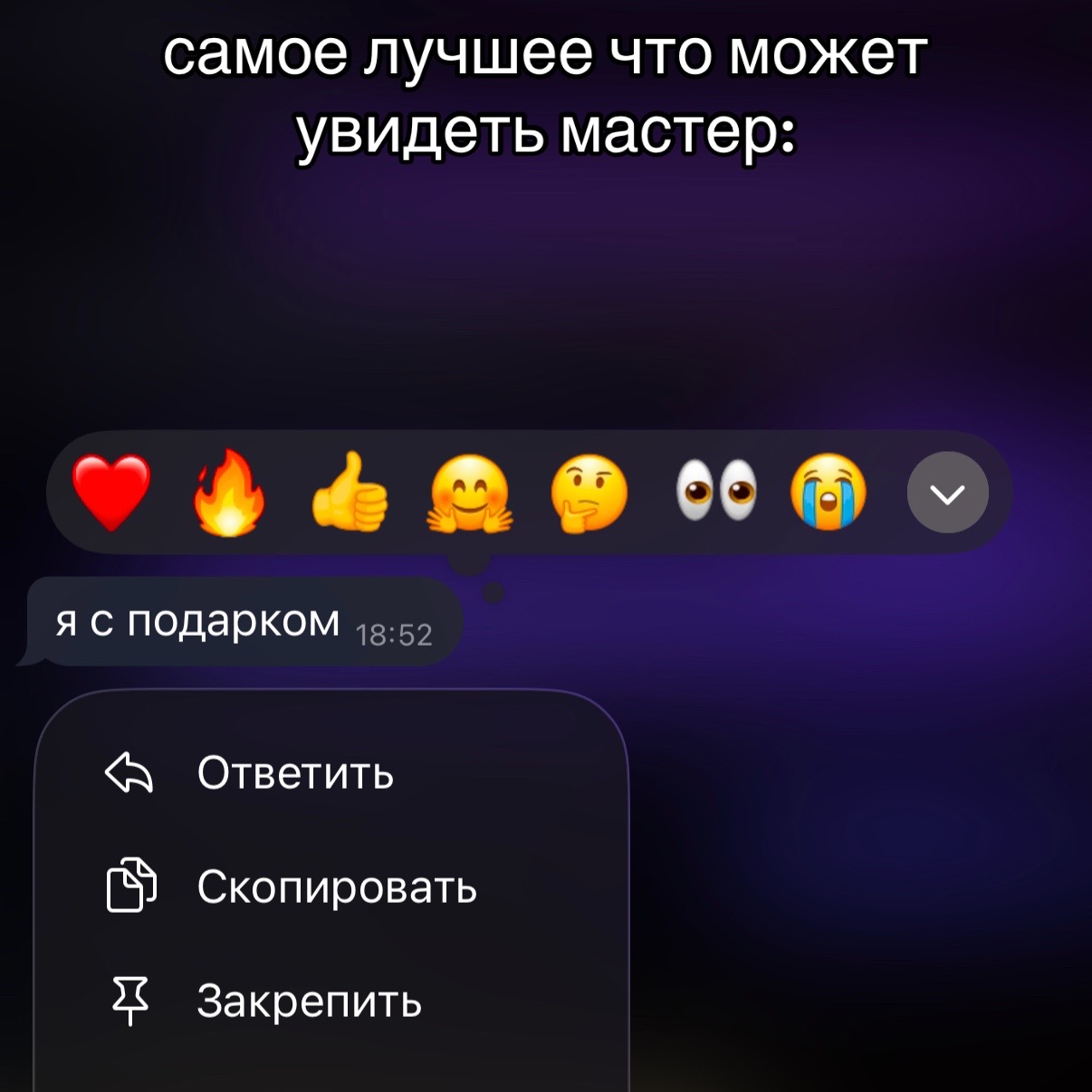 @dashatinails | НОГТИ | САРАТОВ
