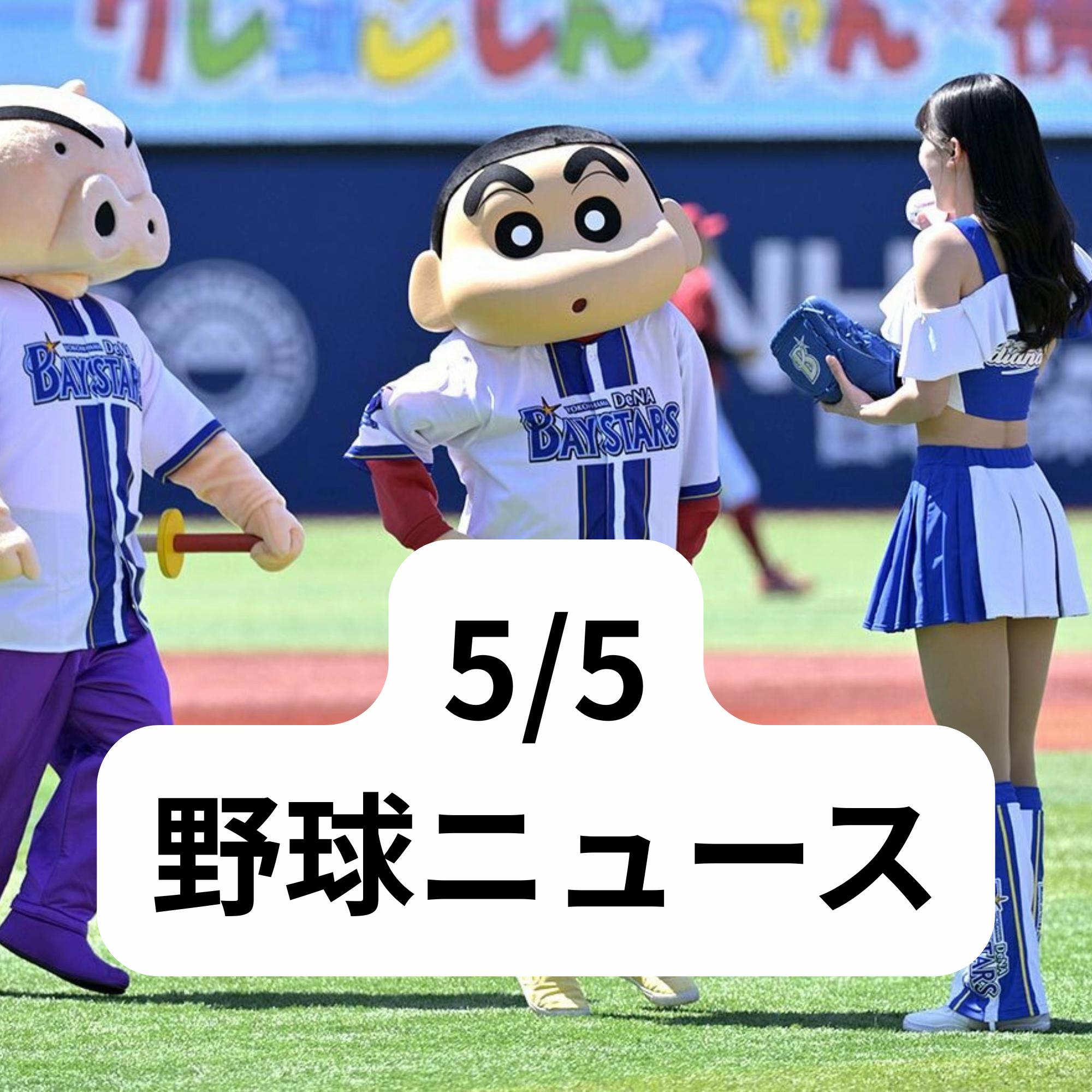 @野球大好きくん