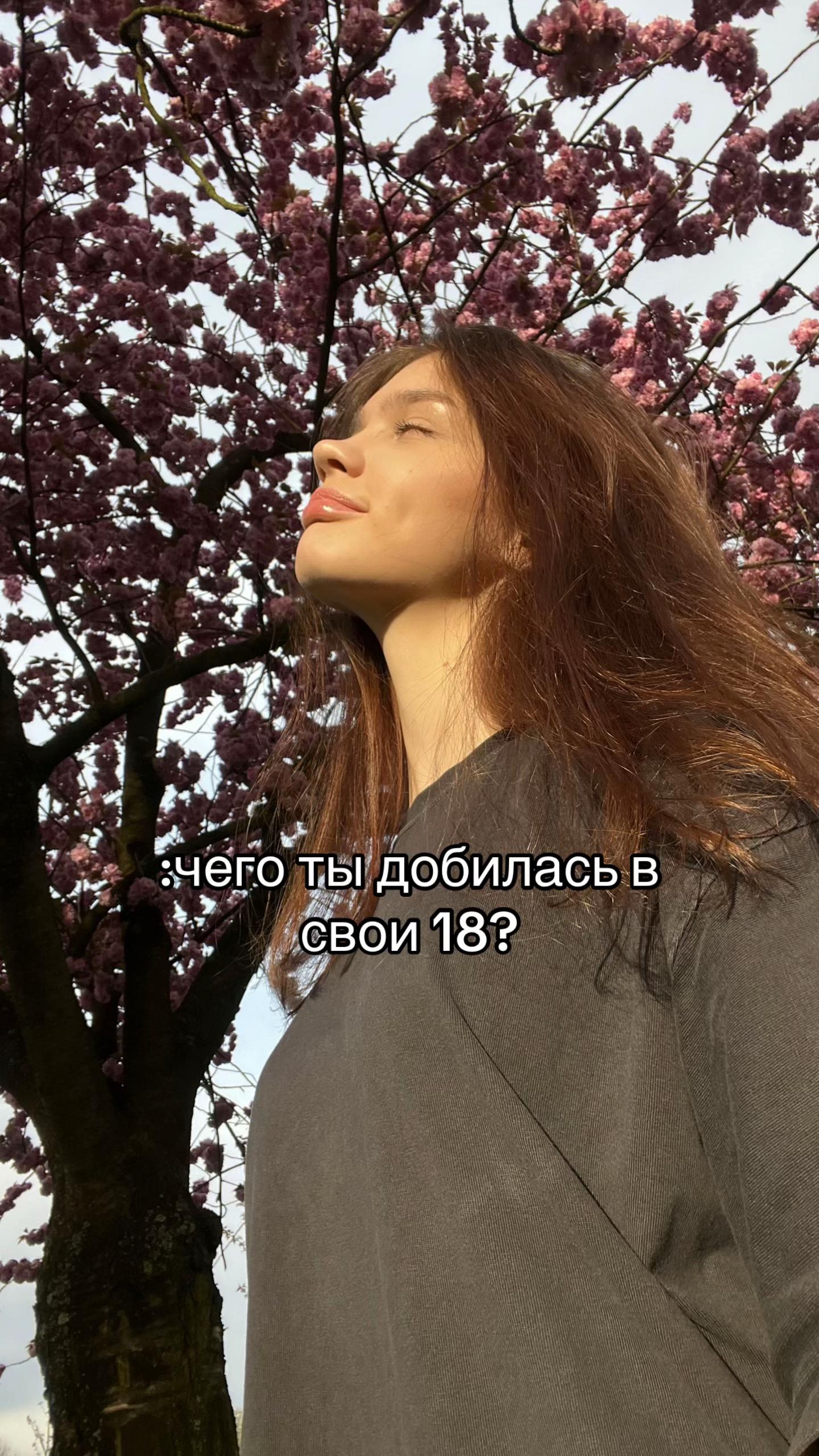 @прекрасная🌷