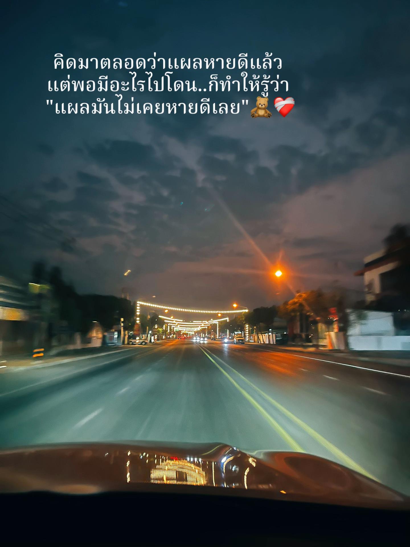 @💫Story"aommy🪐