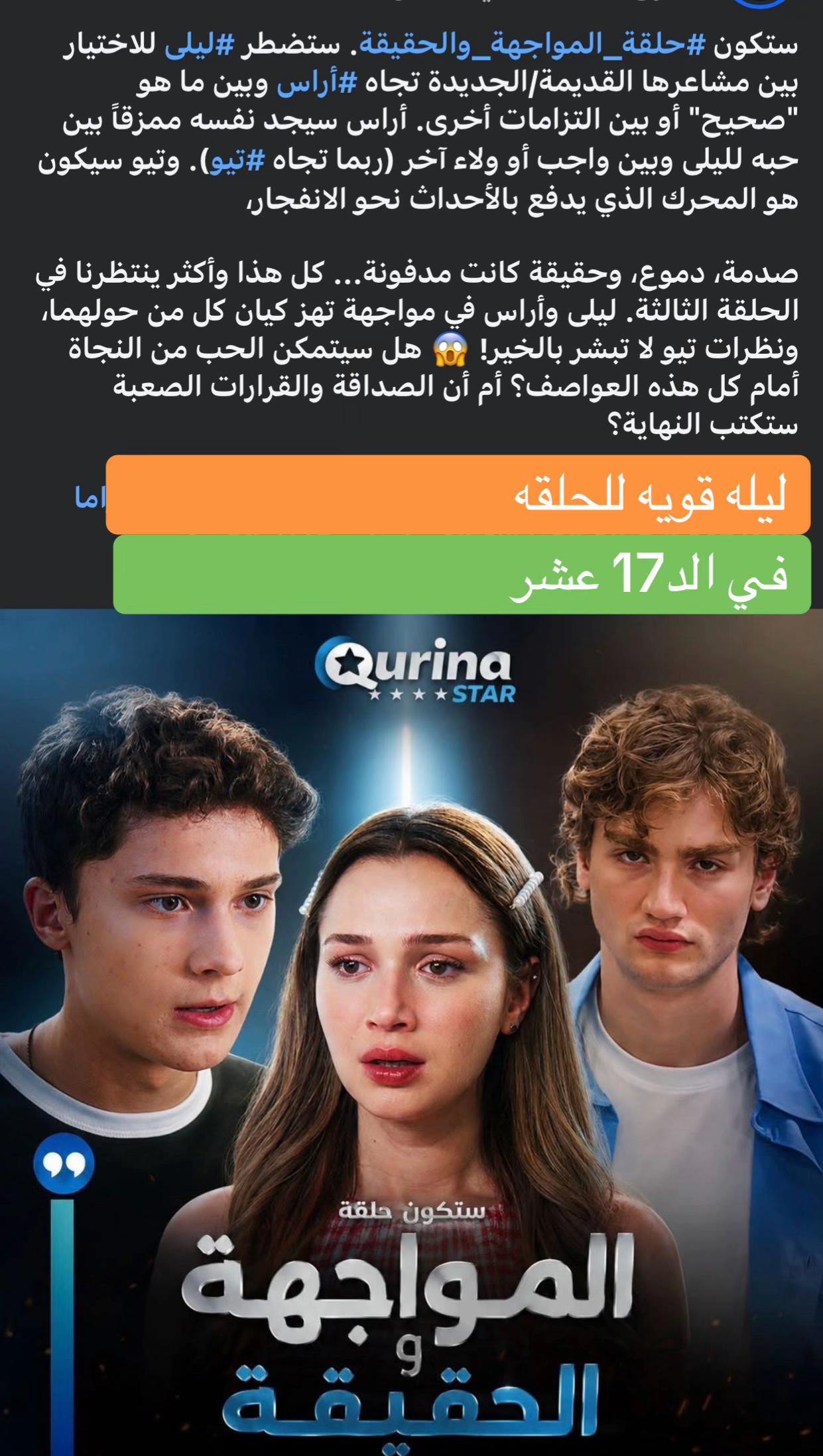 @رامي القاسم