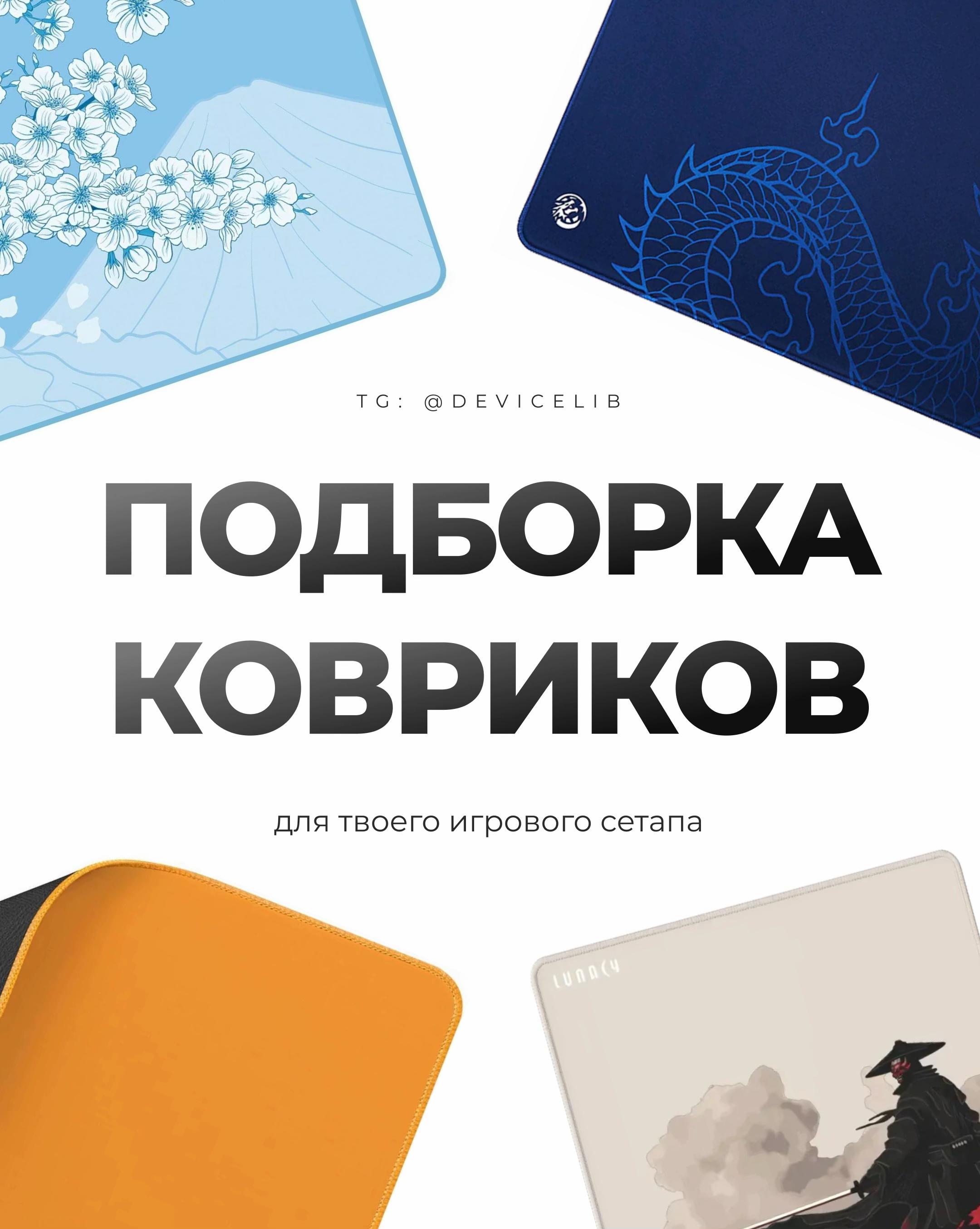 @Device Library