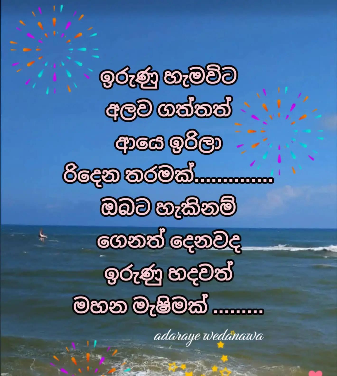 @Ramanayaka Ramanayaka