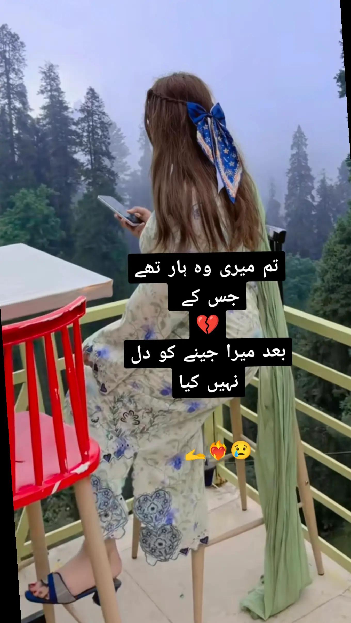 @ヾ(˙❥˙گہری چپヾ(˙❥˙