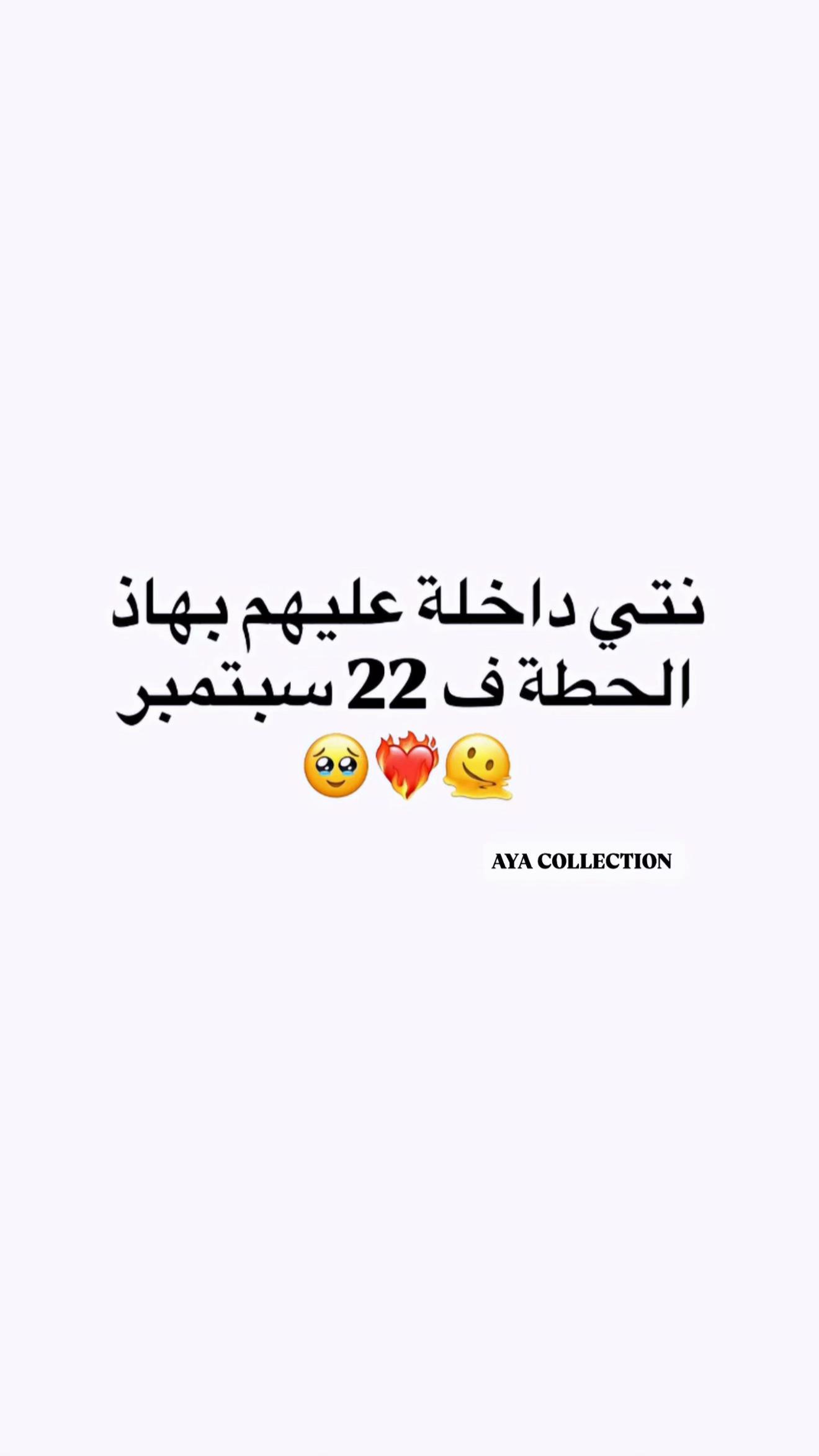 @AYA COLLECTION