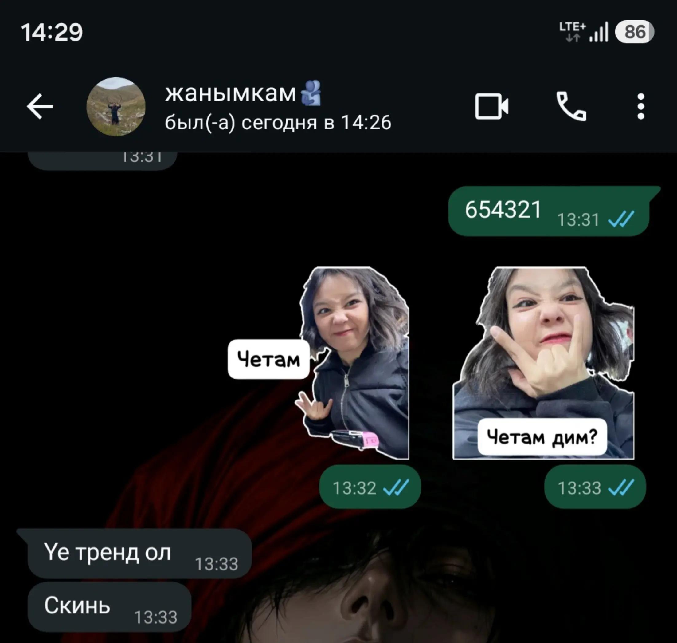 @corpse breath
