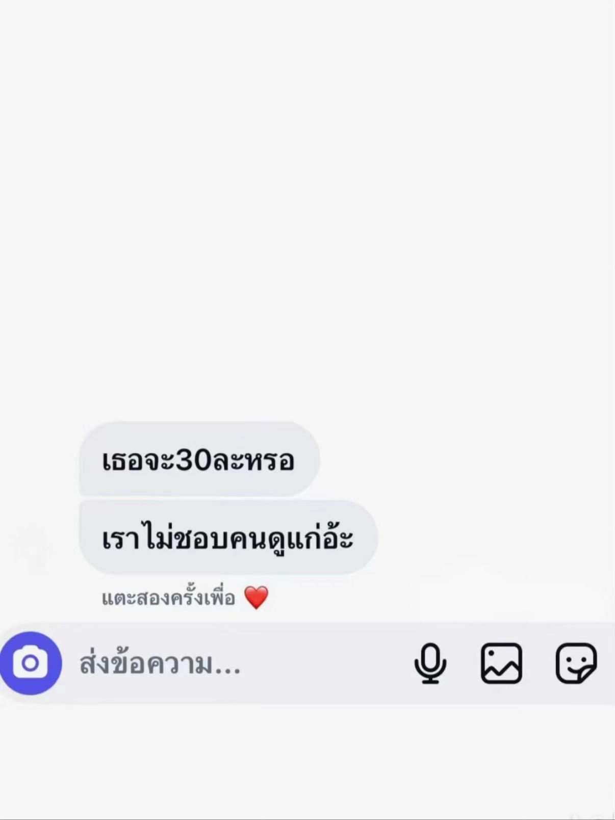 @P ɪ ᴍ M ʏ ♡︎ 🏳️🌈🎧🍒