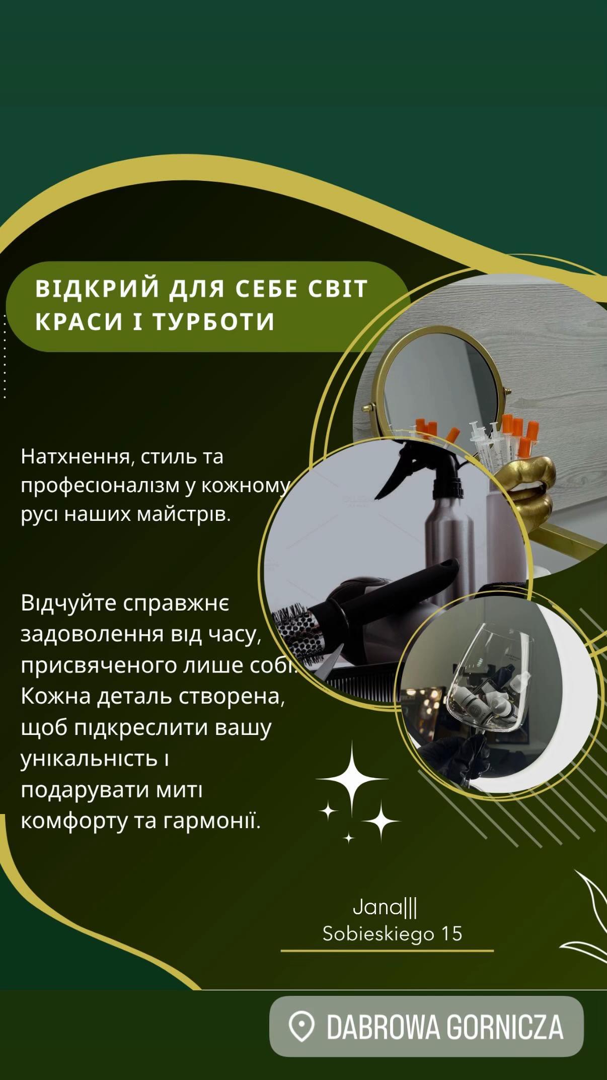 @Людмила