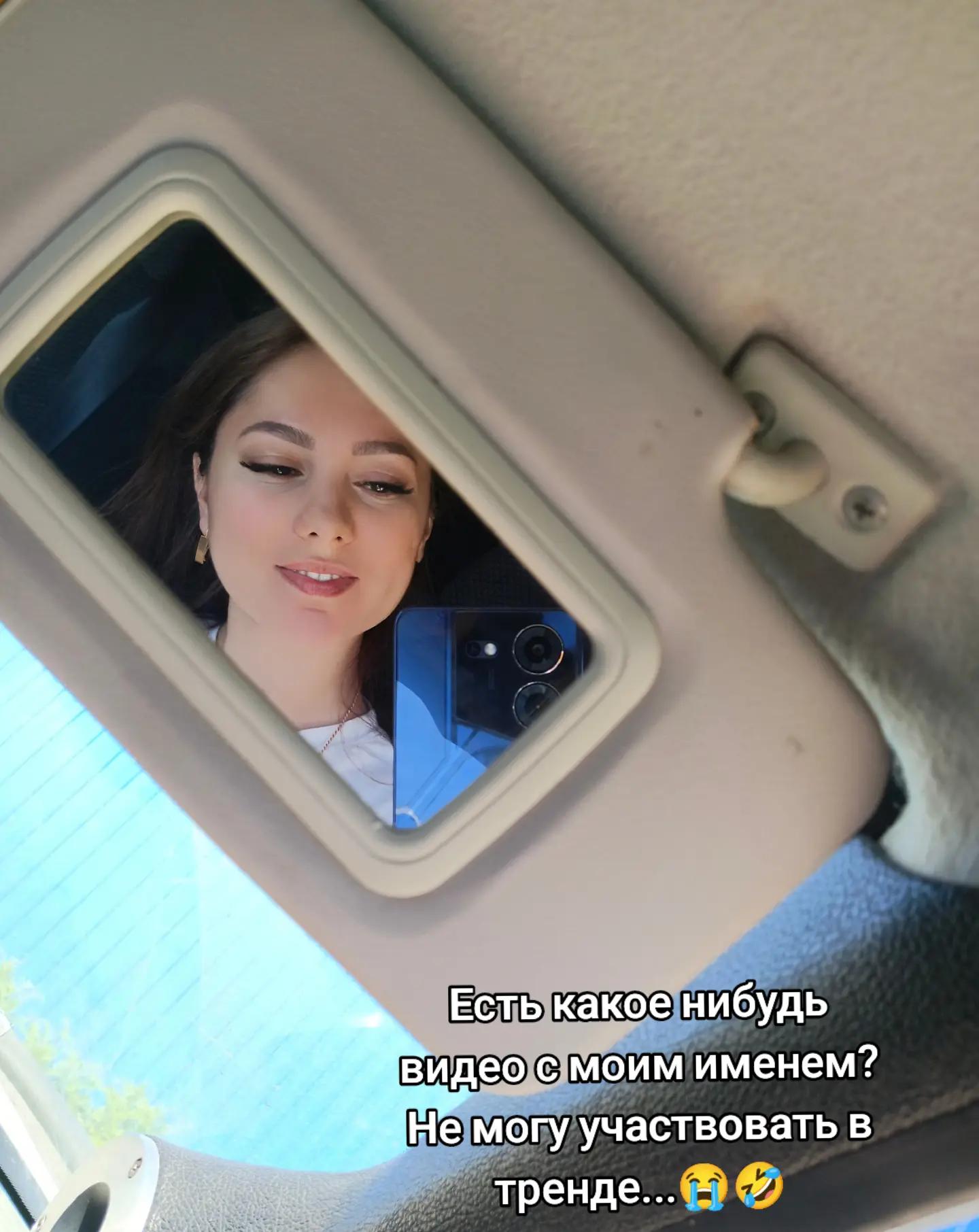 @Dinara