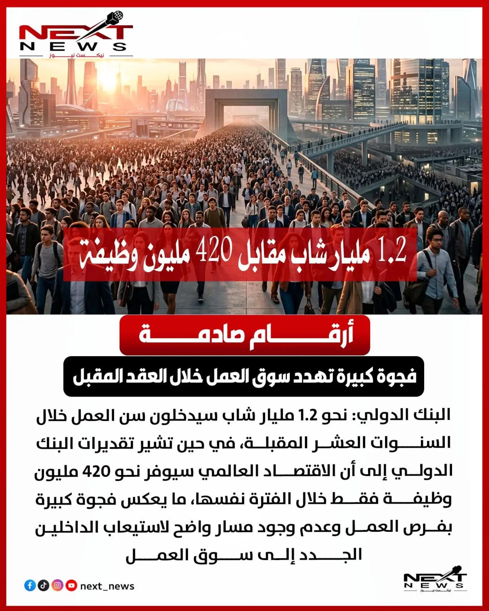 @nextnews