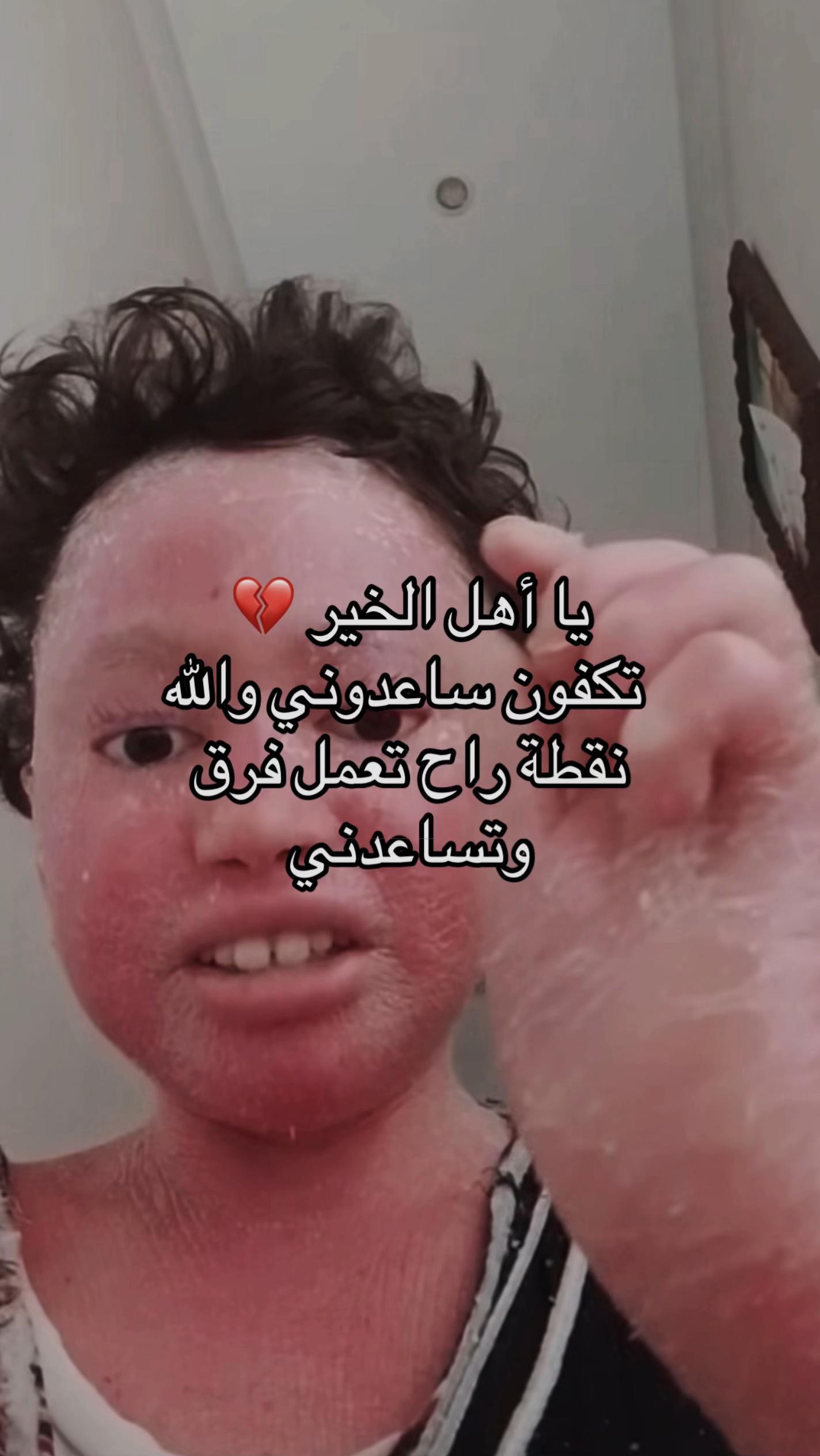 @Fatifleur17389