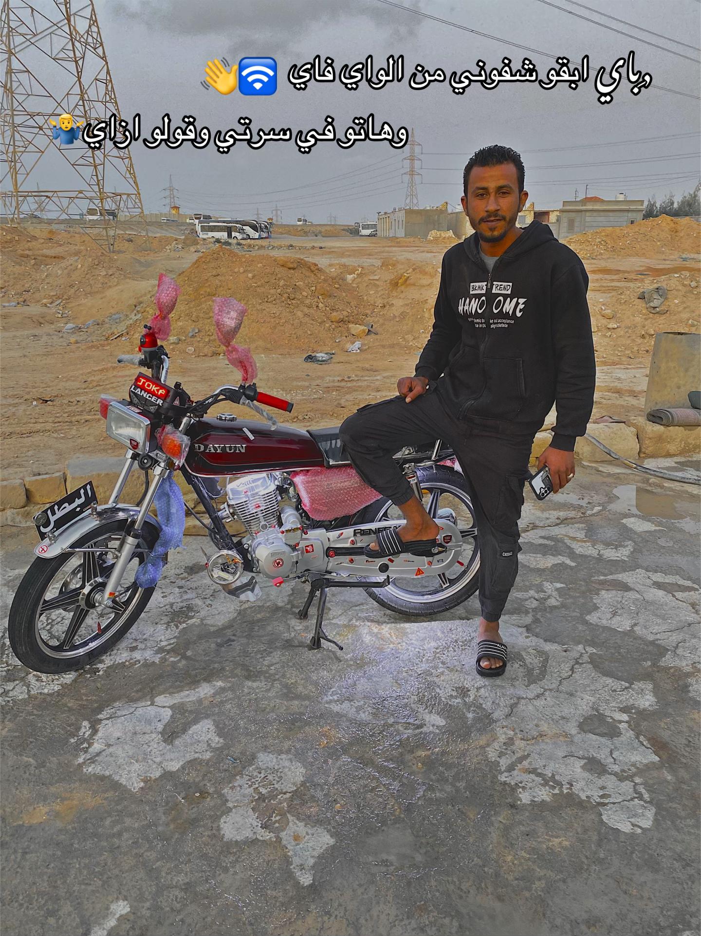 @راعي الهايلوكس✈️🪬